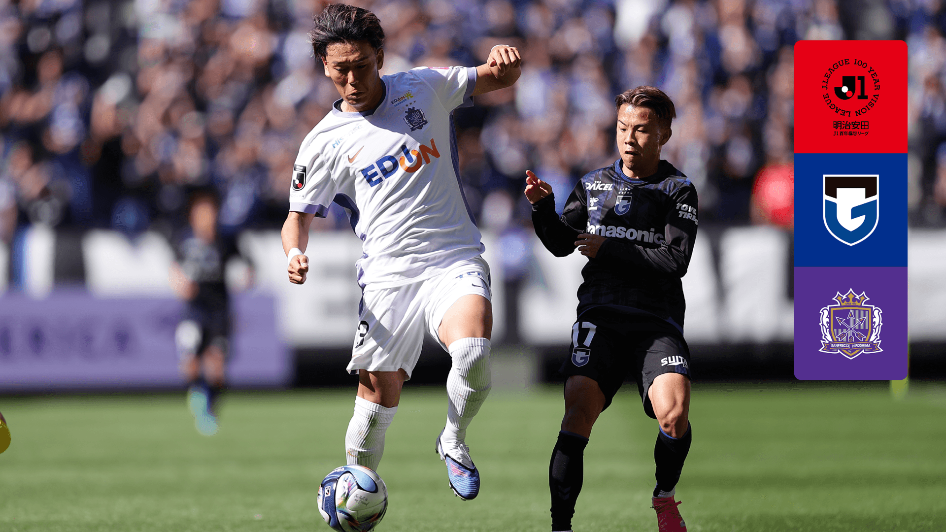 G大阪 vs 広島 : WEST 第16節 をライブ 中継 | DAZN JP