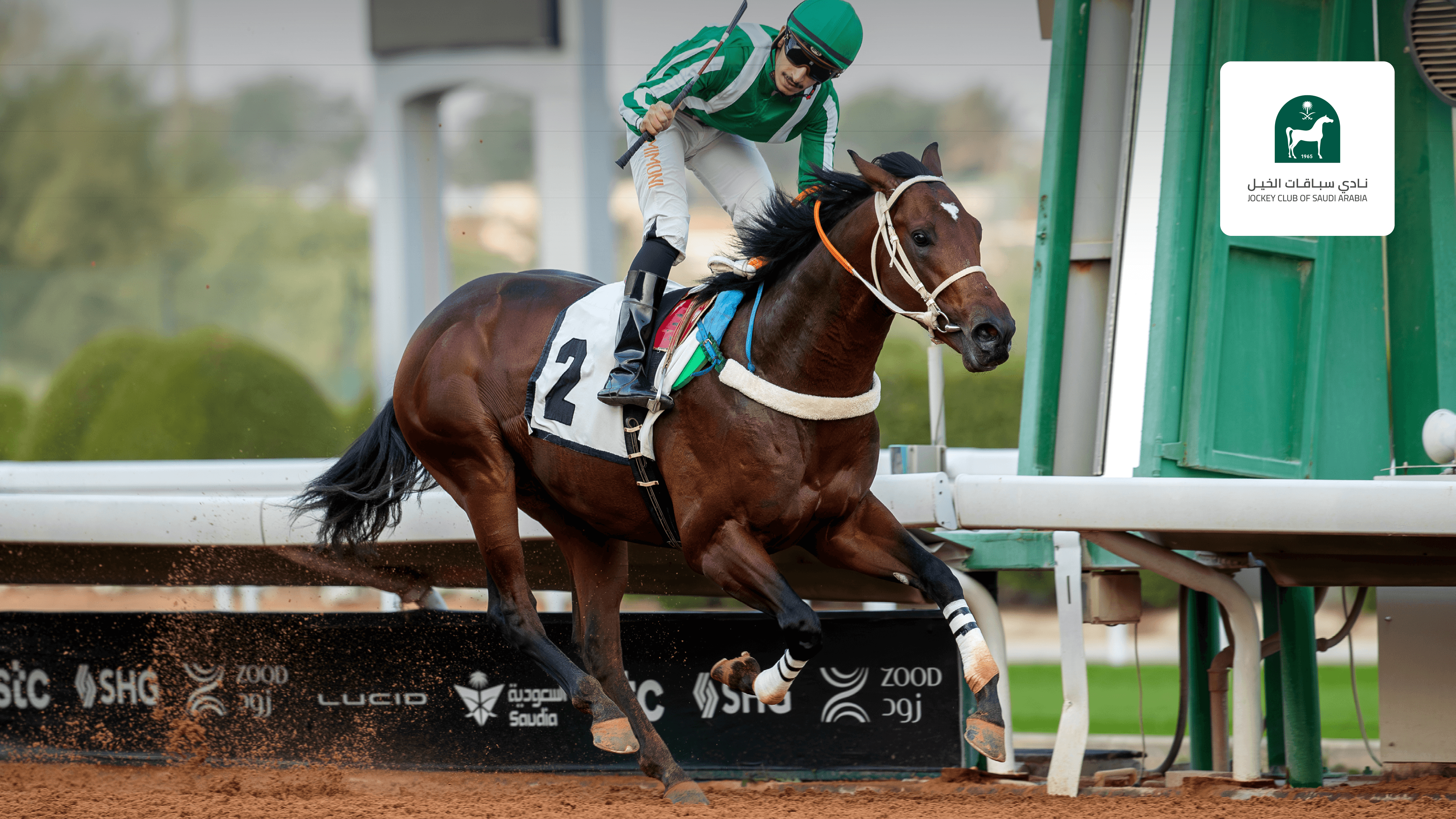 Watch Opening Weekend Race Night - Day Two Live Stream Online | DAZN ST