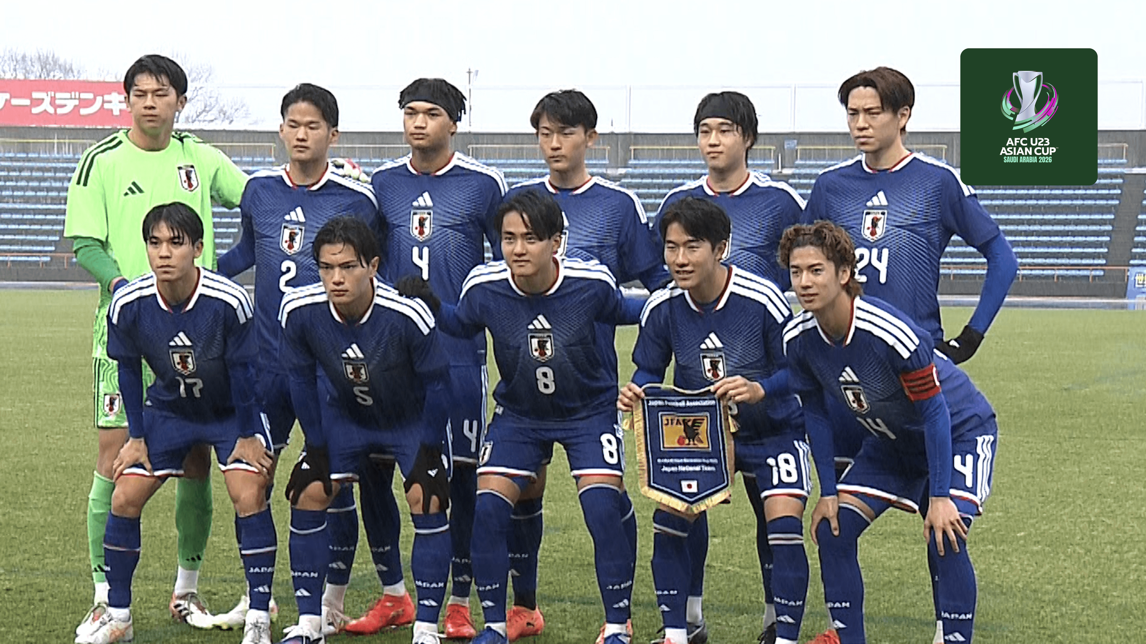 U23アジア杯へ5発快勝】U22日本代表 vs U21関東大学選抜 ハイライトを 