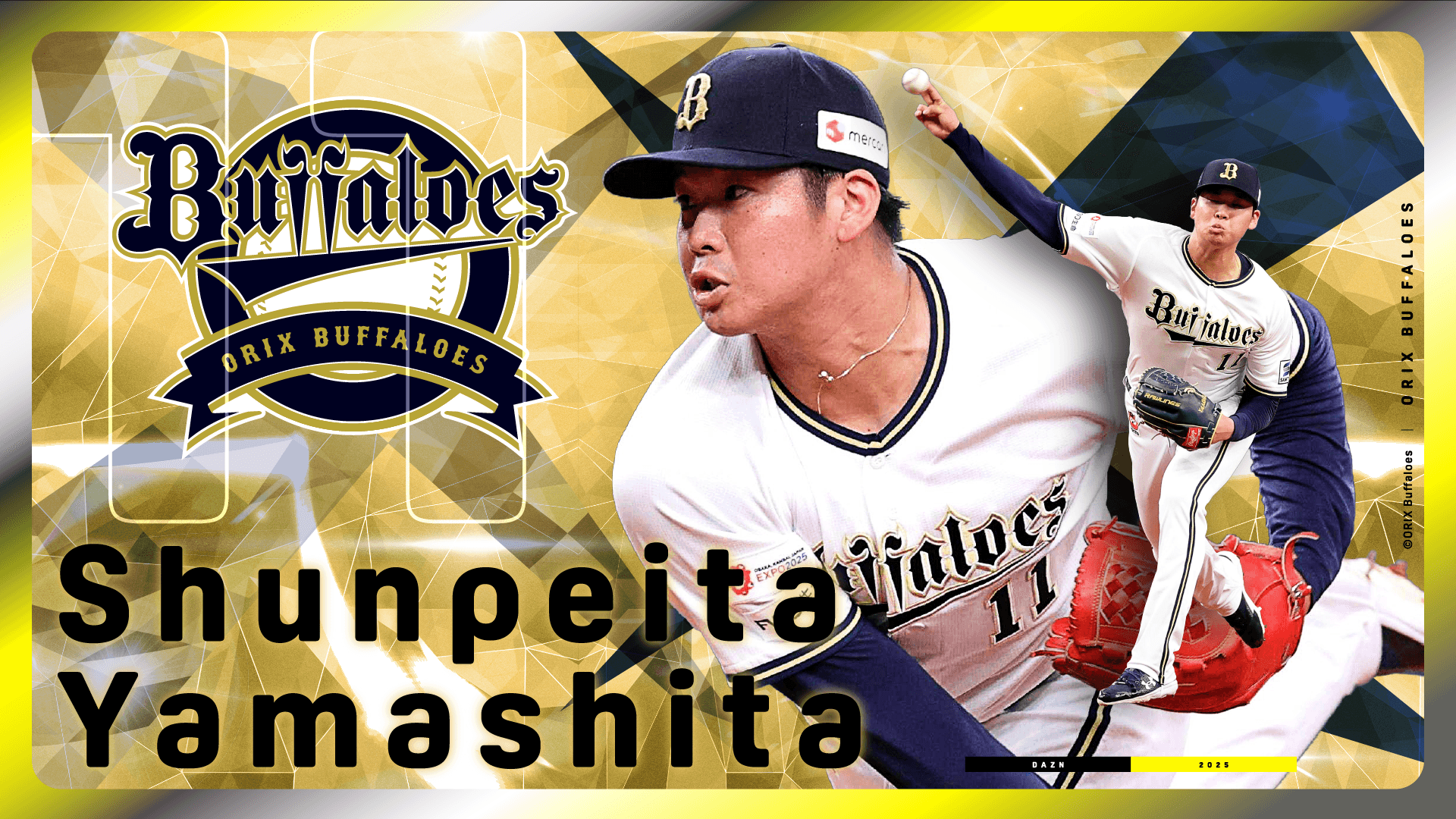 最終値下げ オリックス  山下舜平大投手カード ルーキーカードなど 最終値」オリックス山下RCカード‼️ （オリックス】山下舜平大