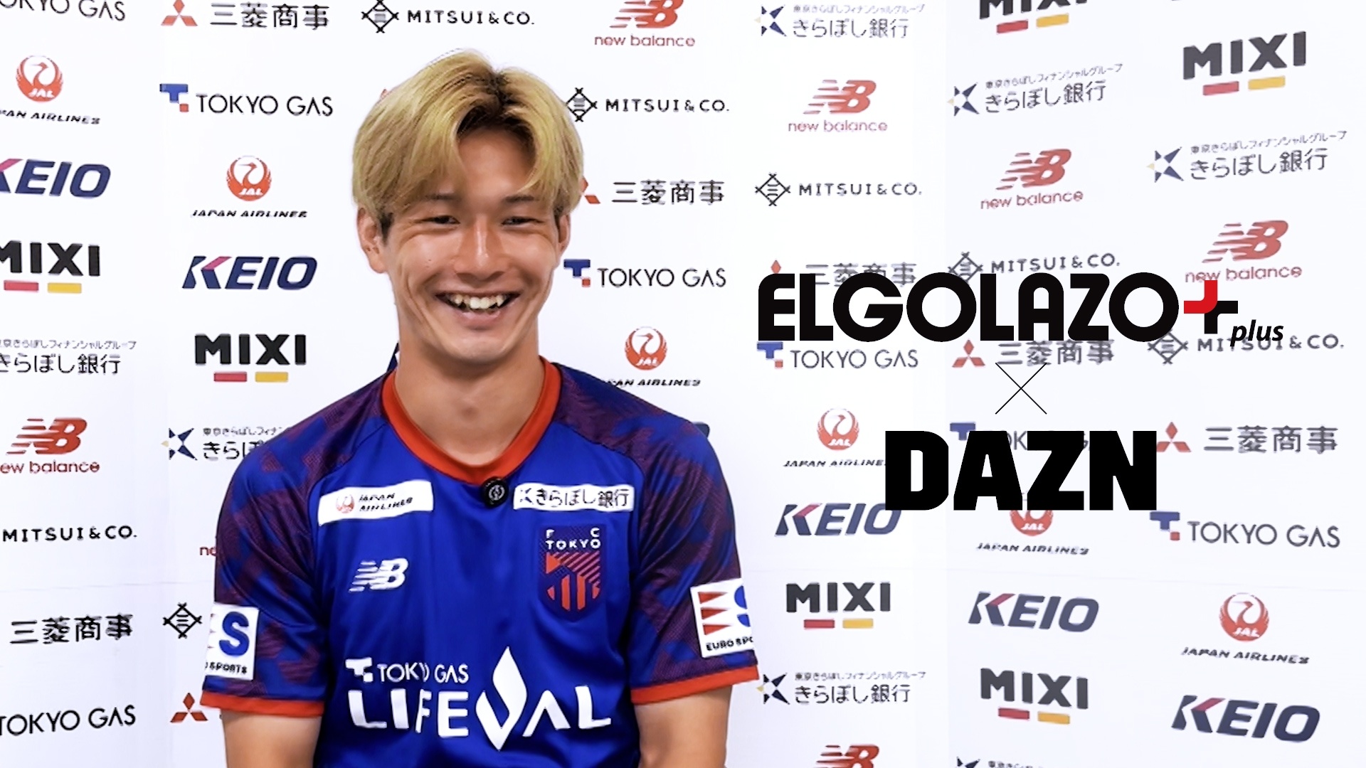 6-1 : 皆が知らない、長倉幹樹 (FC東京)「挑戦」を今すぐ観戦 | DAZN JP