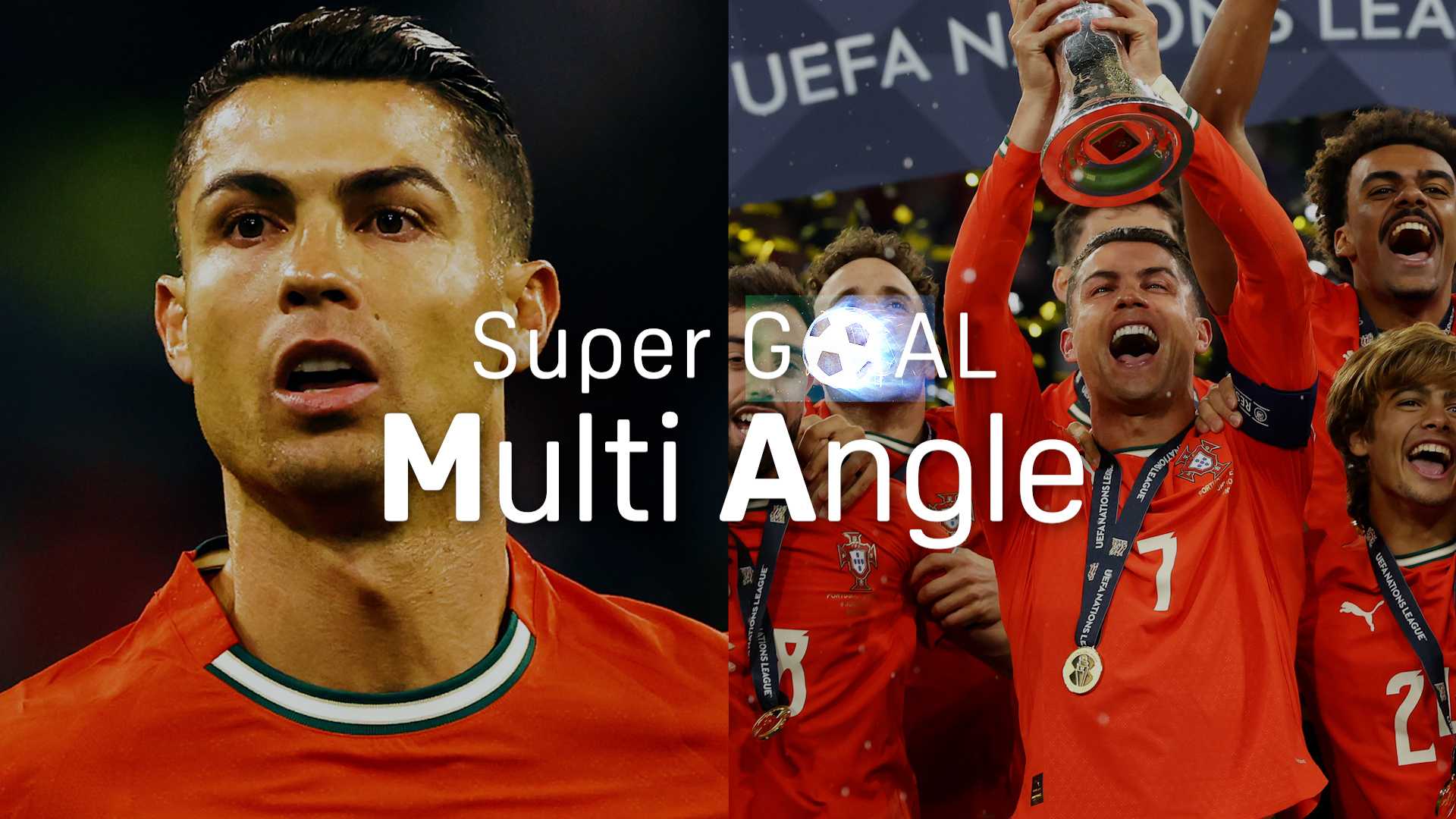 SUPERGOAL マルチアングル #15 : クリスティアーノ・ロナウド