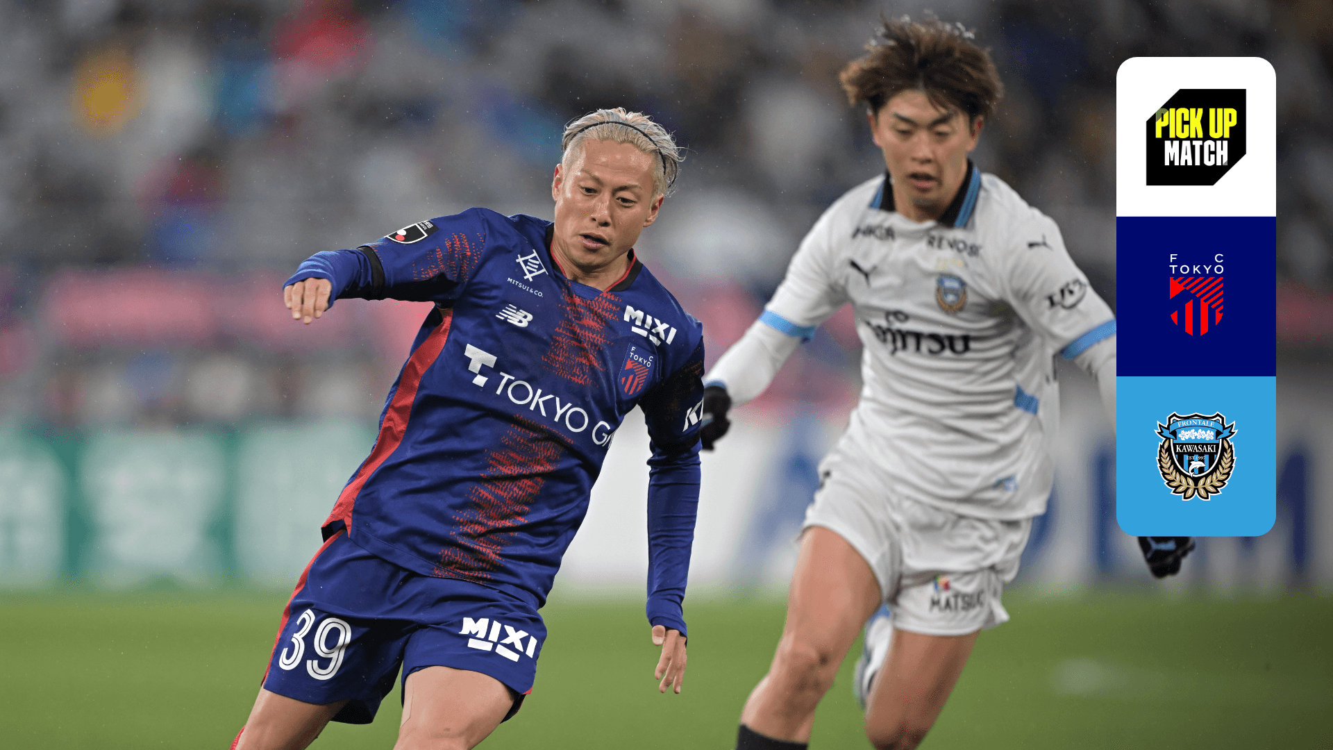 邦楽 DAZN DAZN | Home