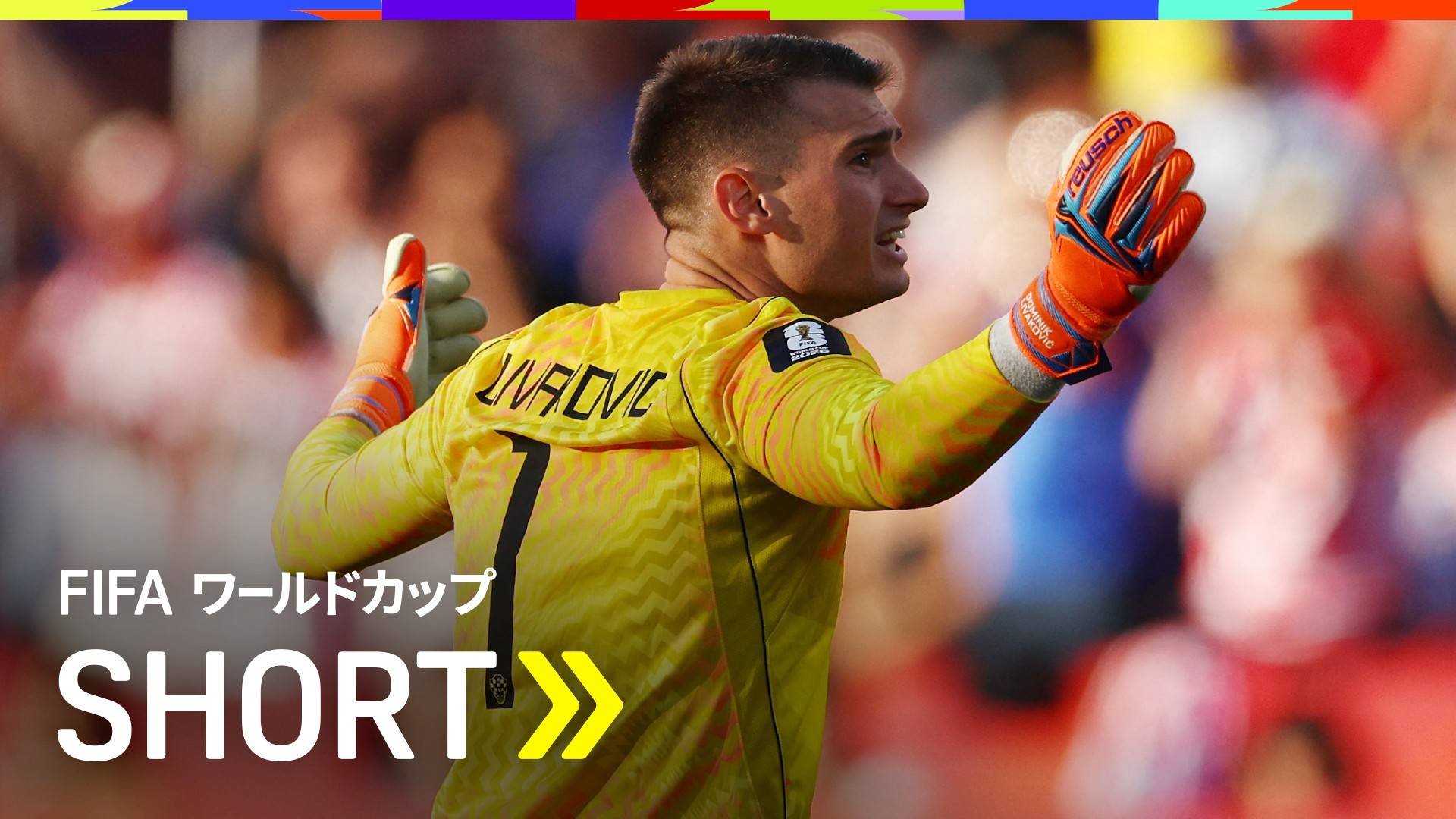 最後 L 黄緑 最新 バルセロナ ヤマル ユニフォーム サッカー ワールドカップ 最後 L 黄緑 最新 バルセロナ ヤマル ユニフォーム サッカー ワールド
