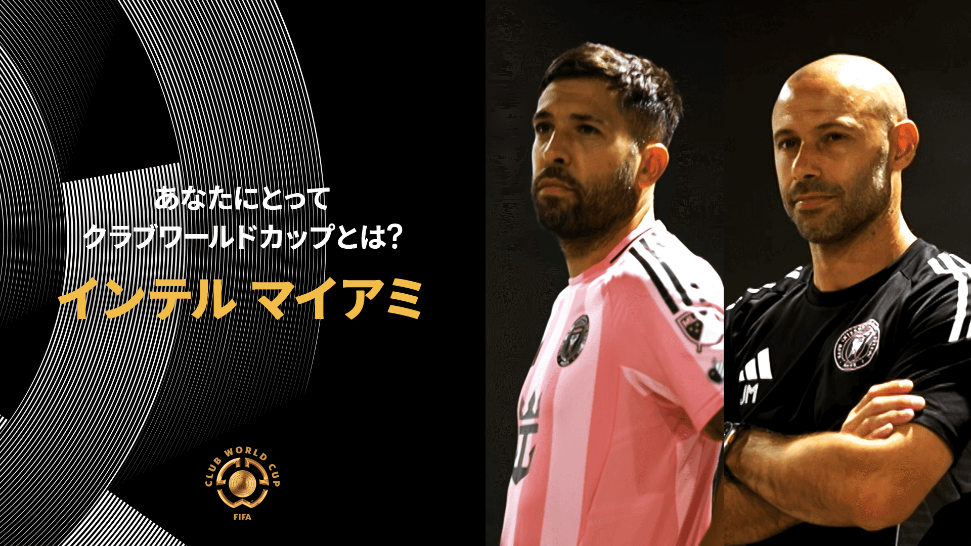 浦和レッズ FIFAクラブワールドカップユニフォーム (CWCユニ) M 西川 浦和レッズ CWCユニフォーム クラブワールドカップ仕様 数量限定