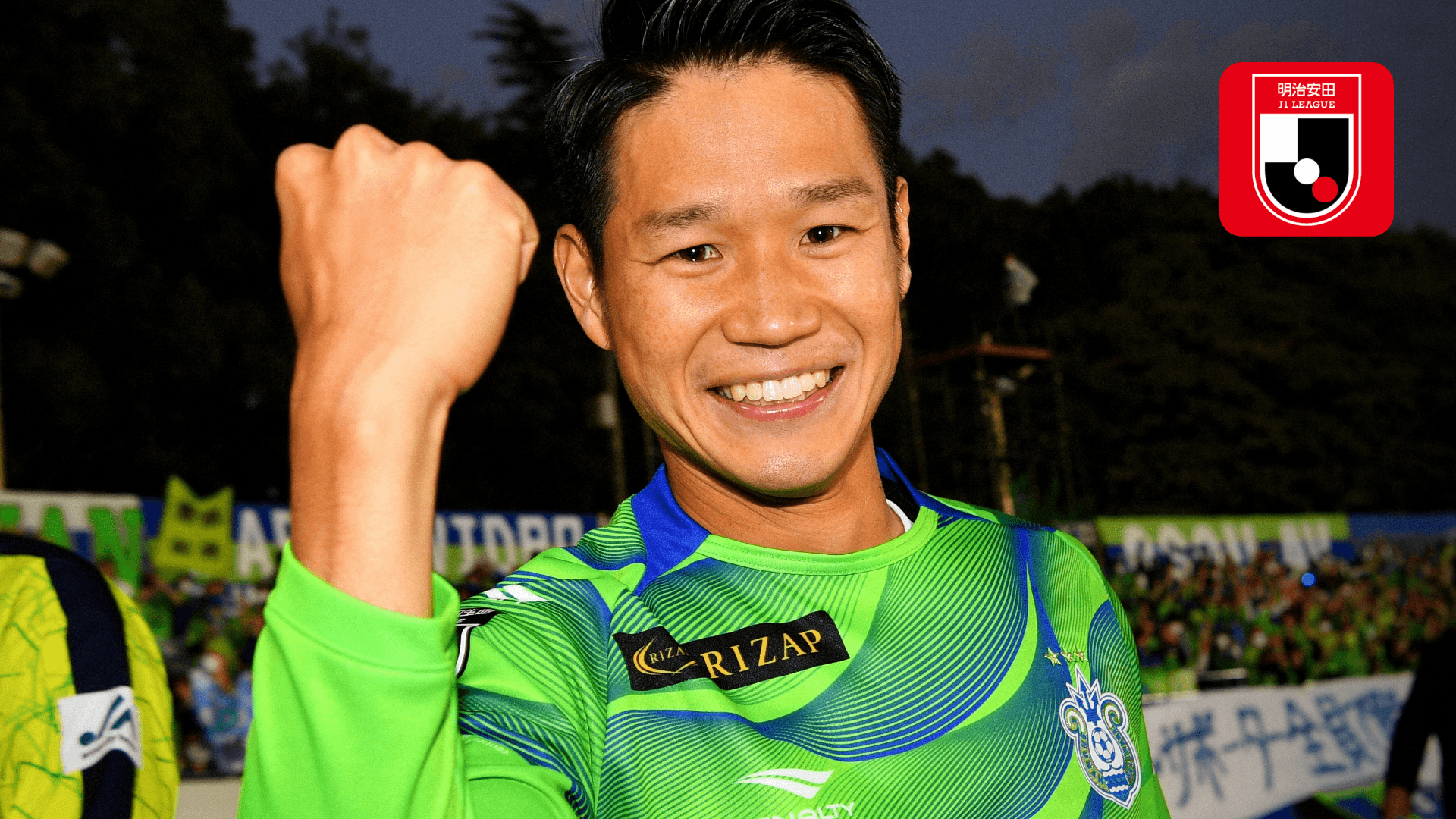 山田直輝 FC岐阜 復刻Jリーグチップス No.108 今オフ移籍】山田直輝 -生粋