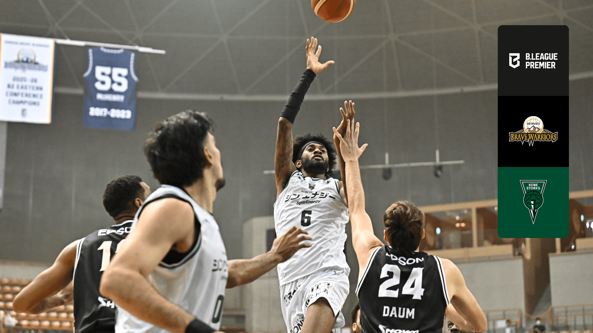 Watch Shinshu BW v Kobe Storks Live Stream Online | DAZN JP