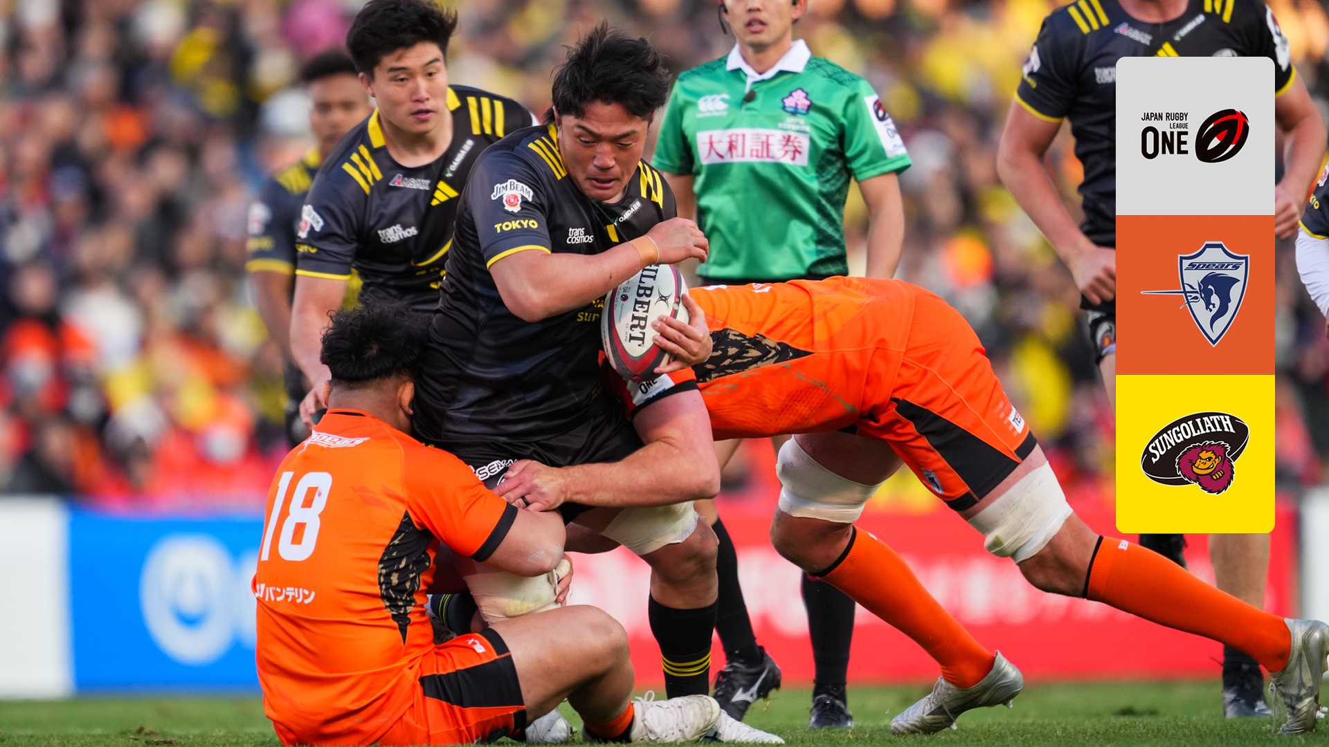 Watch Kubota Spears v Tokyo SunGoliath Live Stream Online | DAZN JP