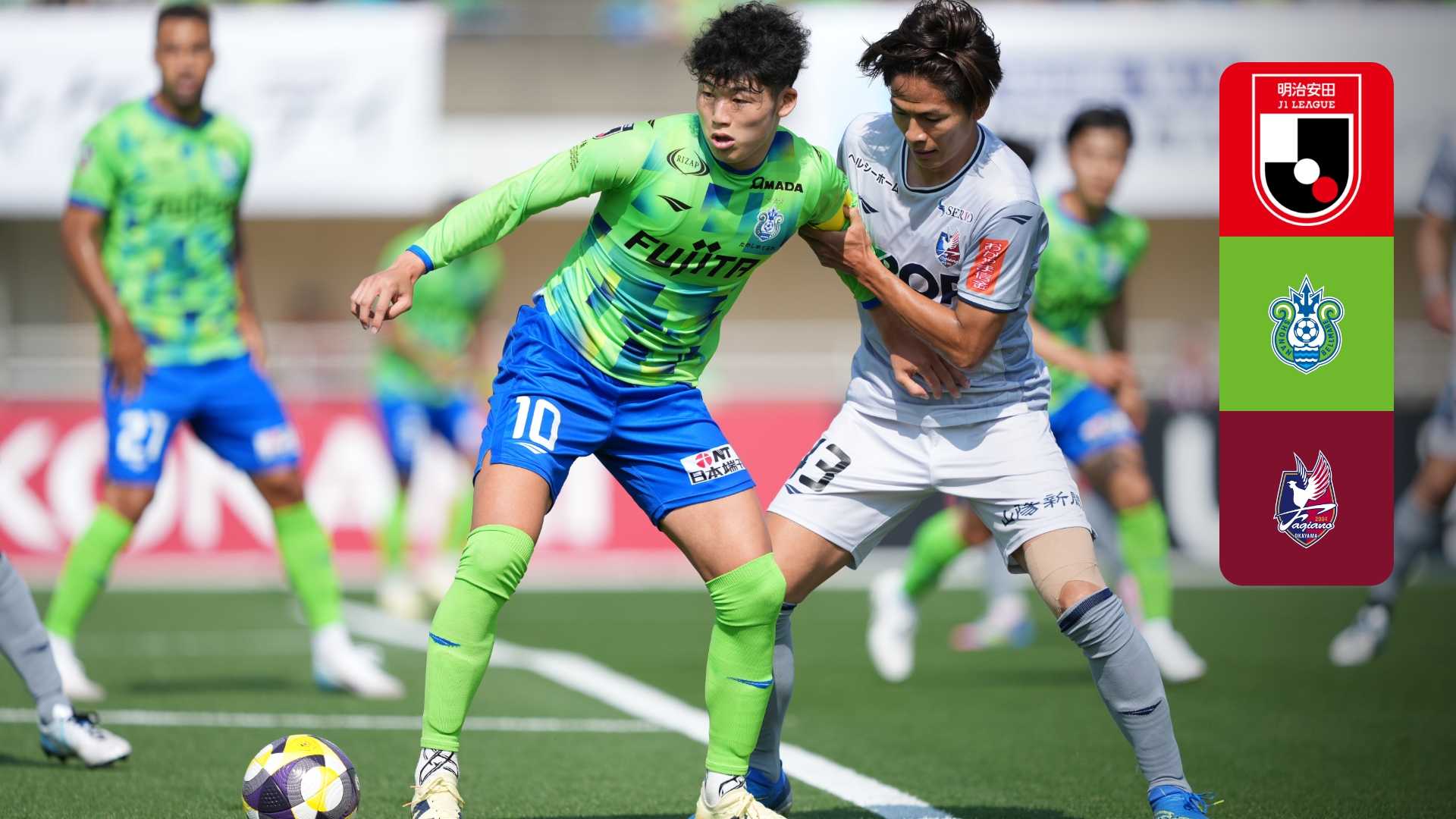 湘南 vs 岡山 : 第19節 (日本代表 : 鈴木淳之介 / 佐藤龍之介) を