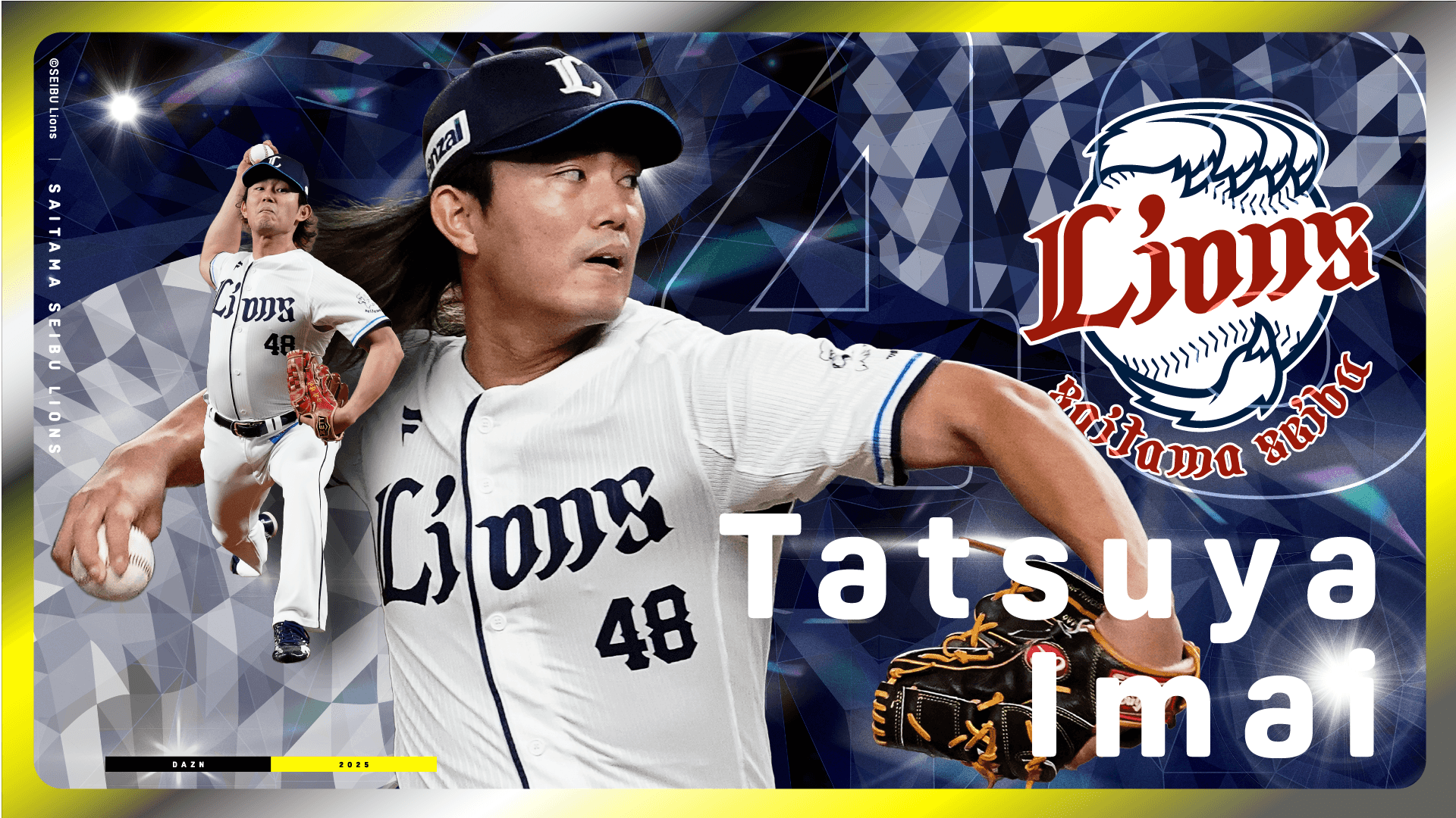 今井達也 〜2年連続奪三振王に​オレはなる！〜を今すぐ観戦