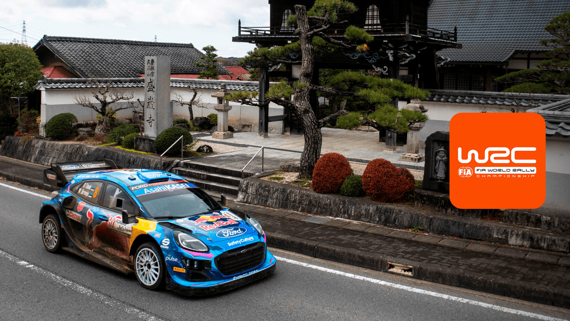 Regardez Forum8 Rally Japan: Stage 2 en direct | DAZN BE