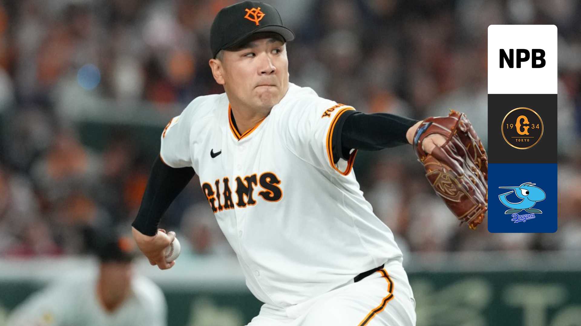 NPB Analysis: Chunichi’s 3-Game Slide, Giants’ Lineup Tactics and SoftBank vs. Nippon Ham Comparison