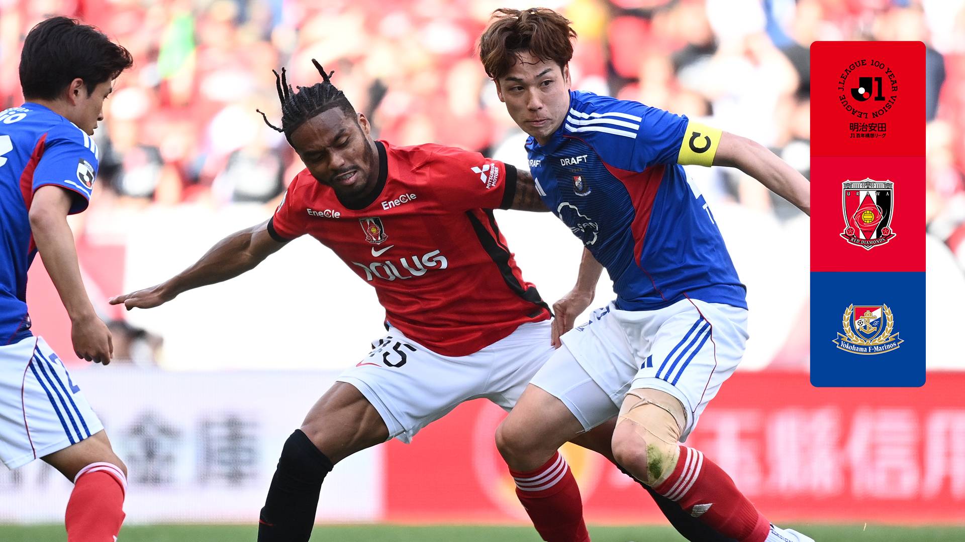 浦和 vs 横浜FM : EAST 第12節 をライブ 中継 | DAZN JP