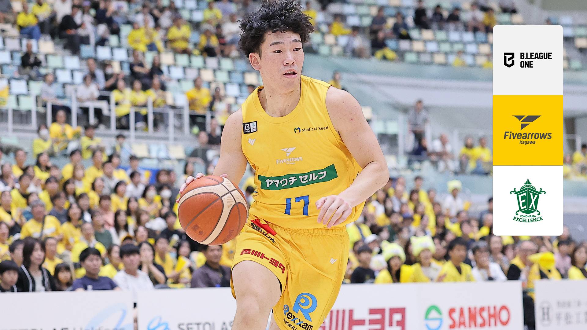 Watch Kagawa Five Arrows v Yokohama Excellence Live Stream Online | DAZN JP