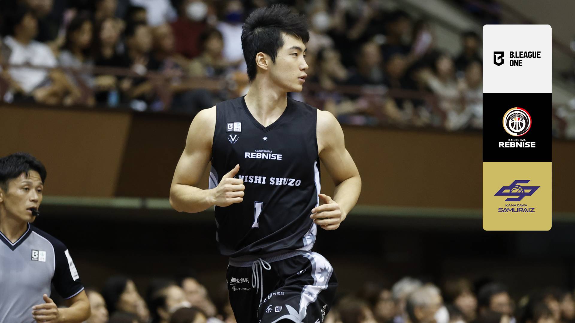 Watch Kagoshima Rebnise v Kanazawa Samurai Live Stream Online | DAZN JP