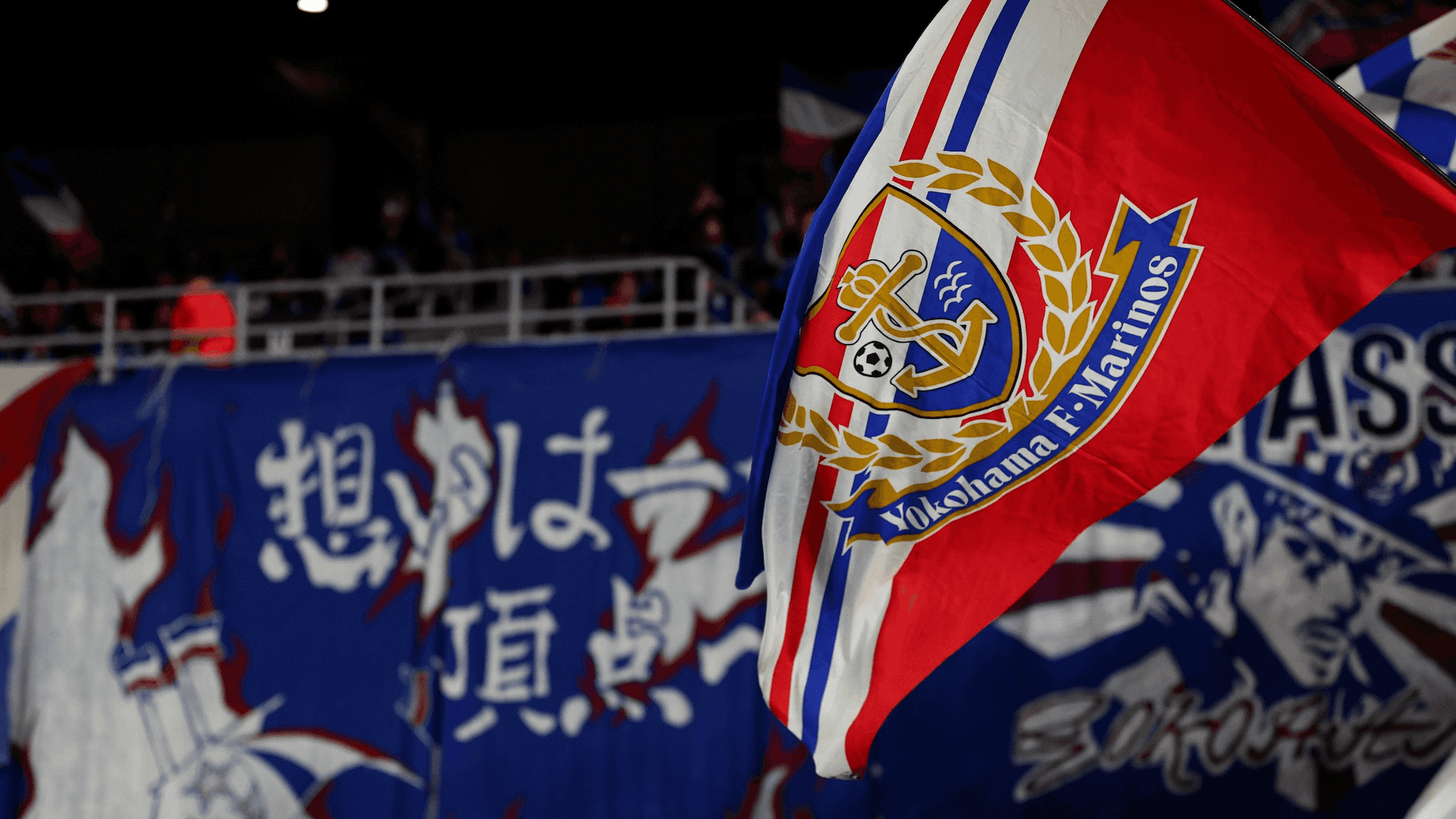 Watch Yokohama F Marinos Live Stream Online | DAZN JP