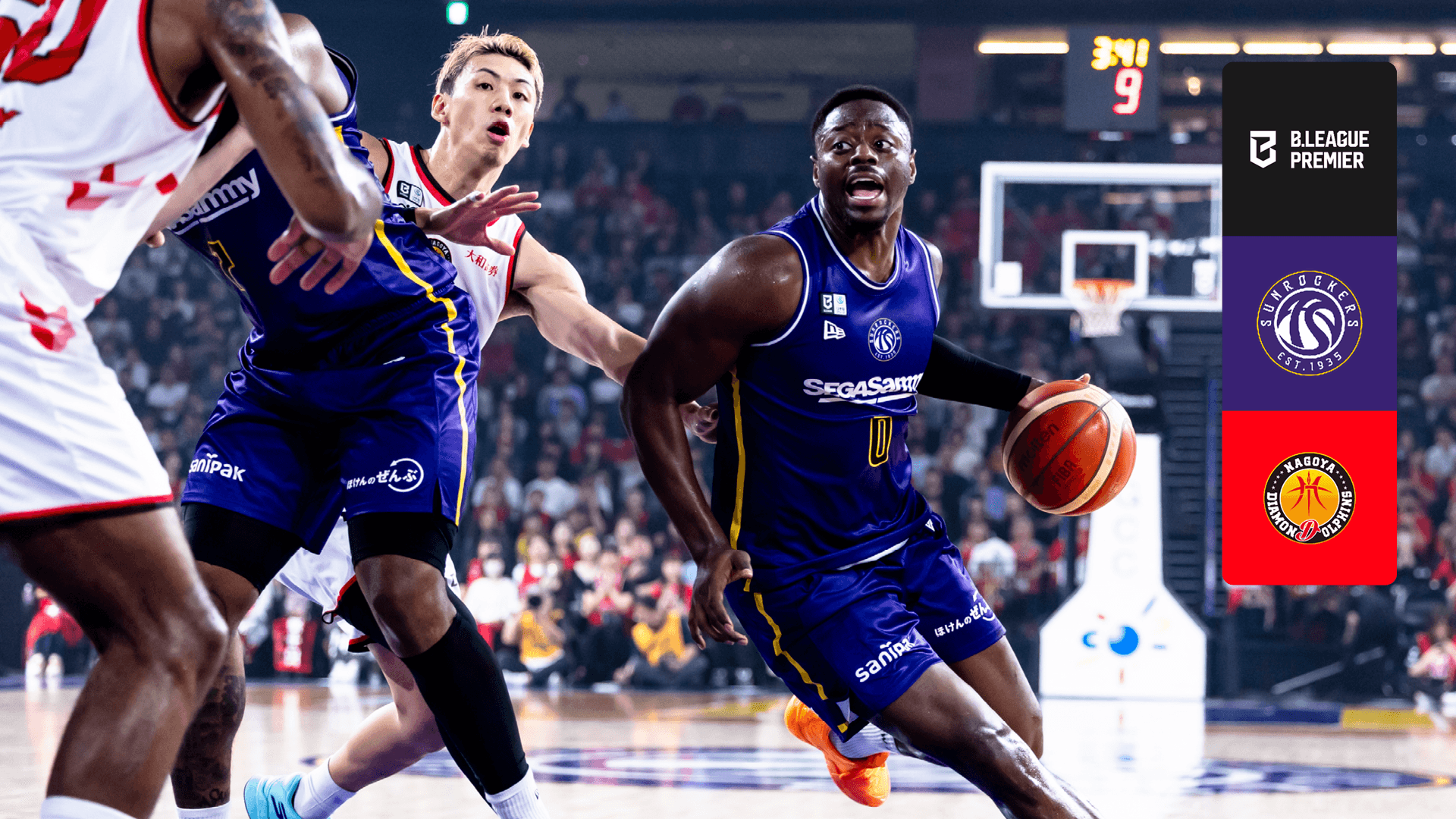Watch Sun Rockers v Diamond Dolphins Live Stream Online | DAZN JP