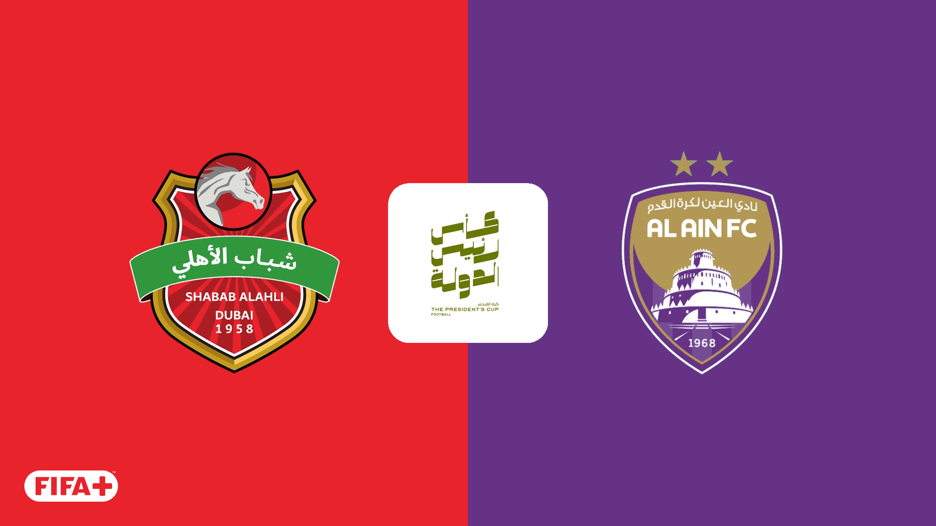 Watch Shabab Al Ahli vs. Al Ain Live Stream Online | DAZN DO