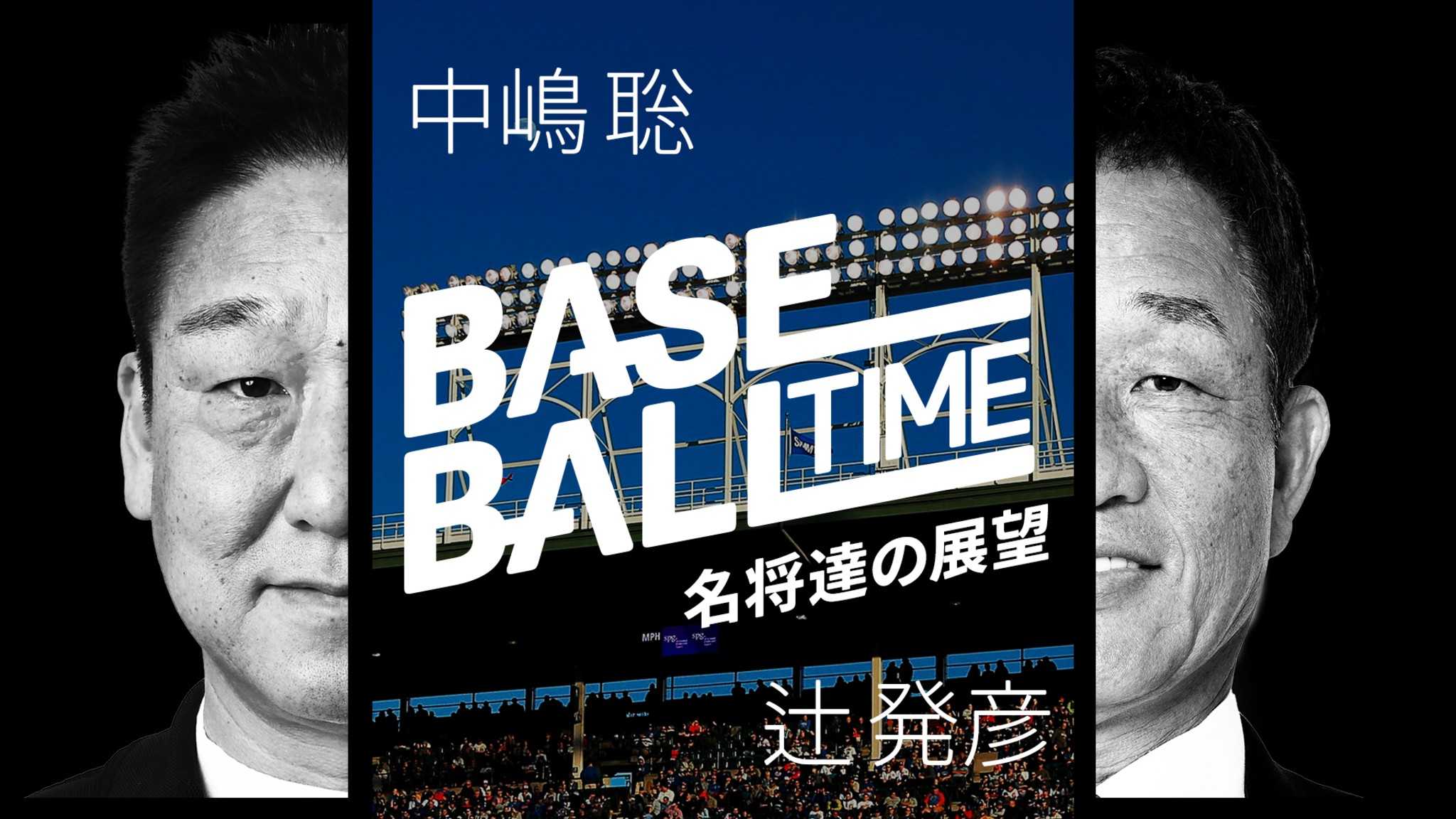 邦楽 DAZN image?id=8c2c761c-f83c-4be7-