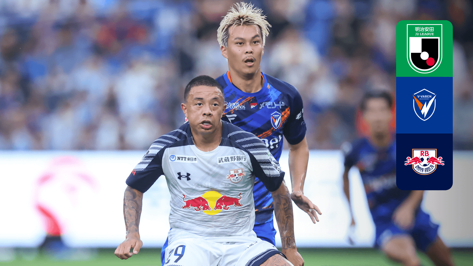 長崎 vs 大宮 : 第19節 をライブ 中継 | DAZN JP
