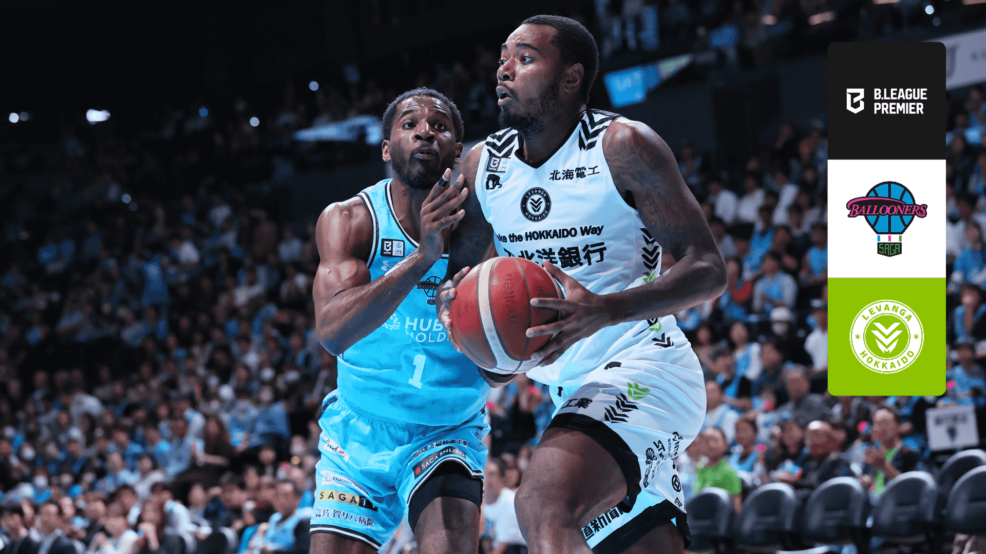 Watch Saga Ballooners v Levanga Hokkaido Live Stream Online | DAZN JP