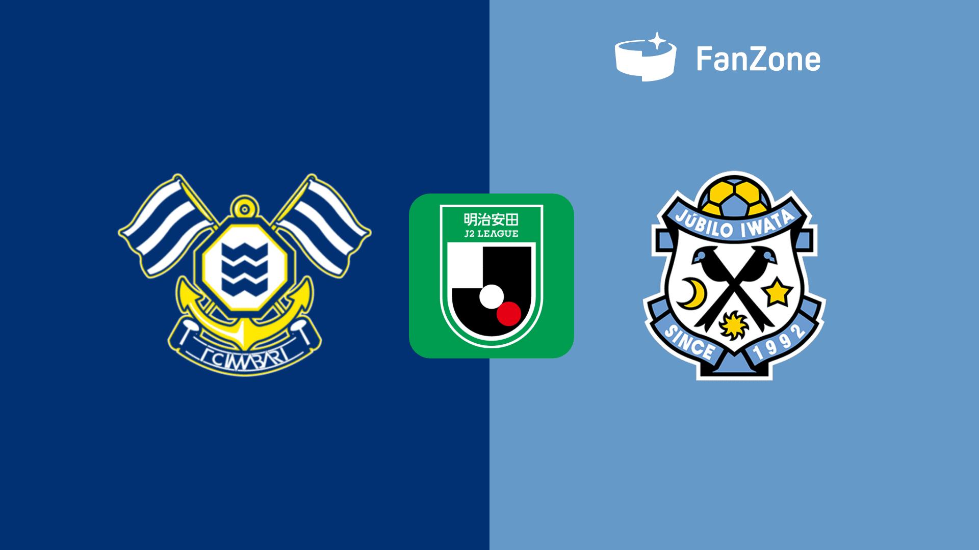 今治 vs 磐田 : 第13節 をライブ 中継 | DAZN JP