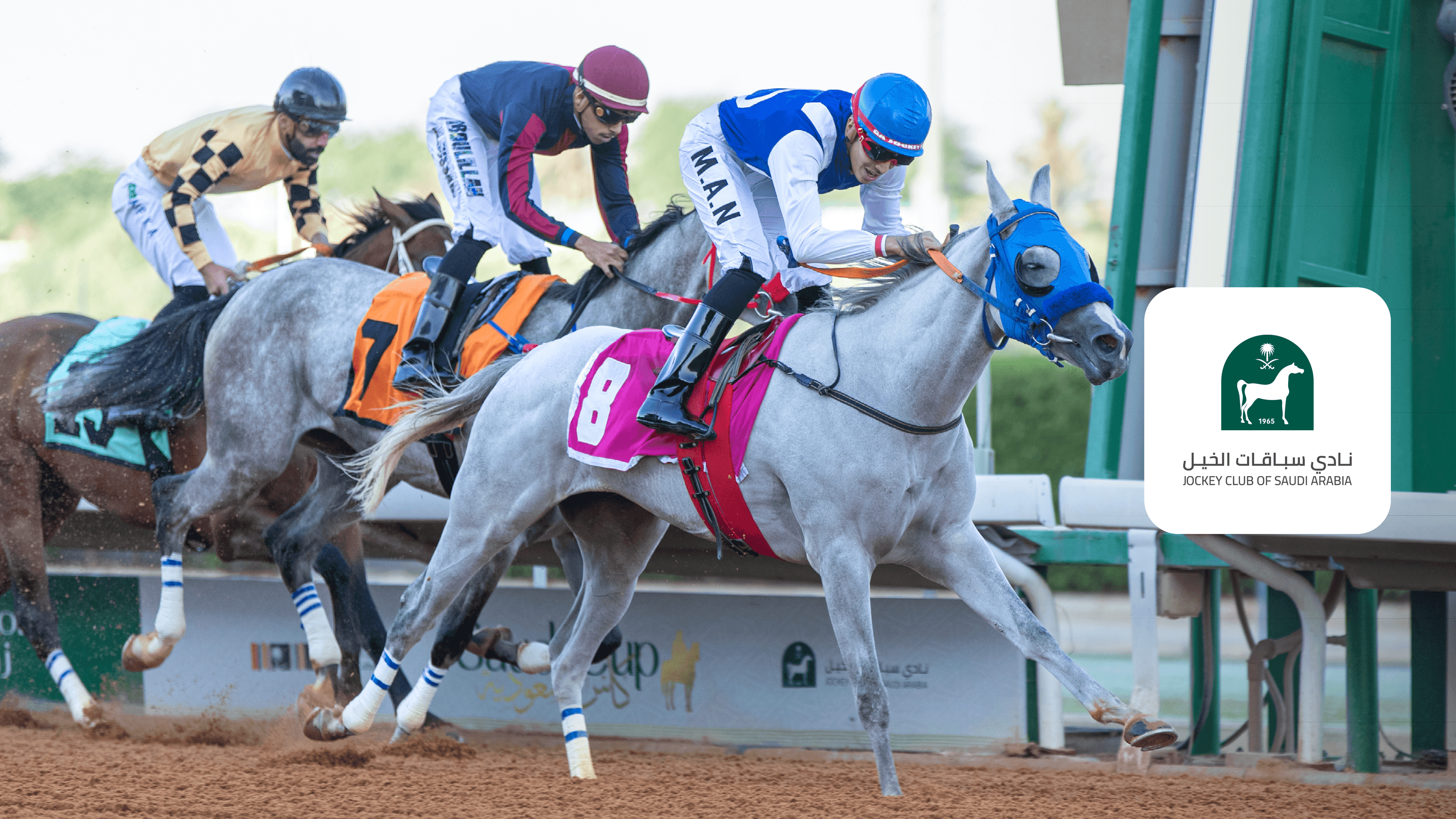 Watch Prince Mohammed Bin Saud Alkabeer Cup (Arabic) Live Stream Online ...