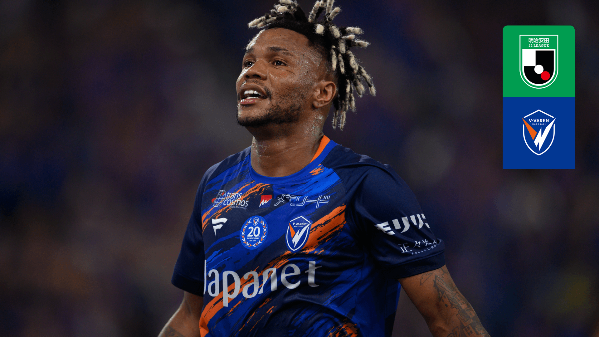 V・ファーレン長崎 2025シーズン ALL GOALSを今すぐ観戦 | DAZN JP