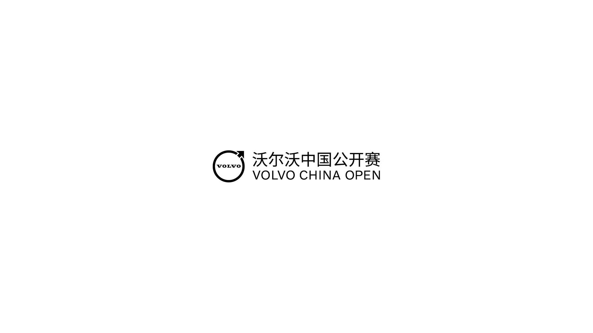 Watch Volvo China Open Live Stream DAZN AT