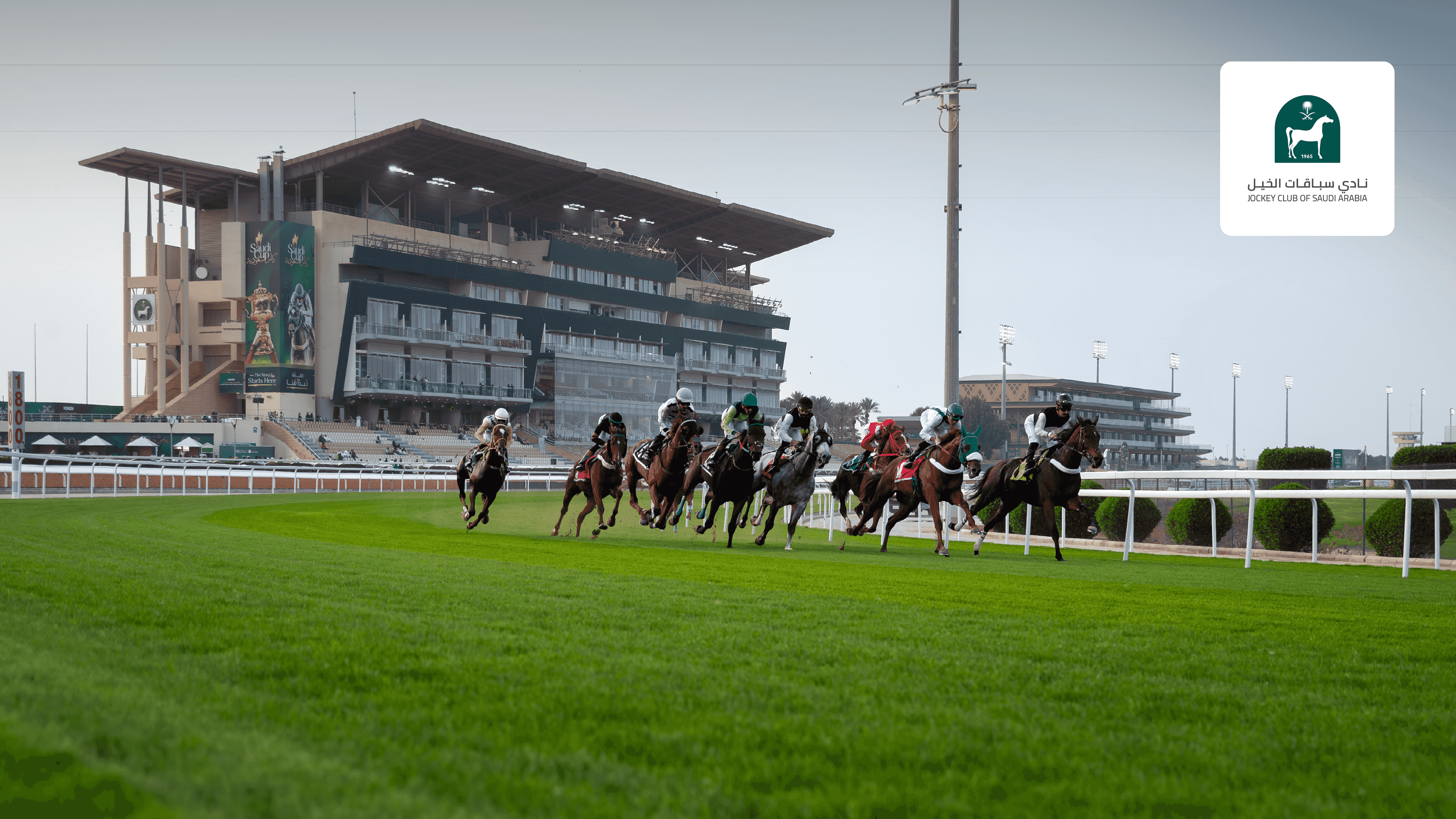 Watch Opening Weekend Race Night - Day One Live Stream Online | DAZN TZ