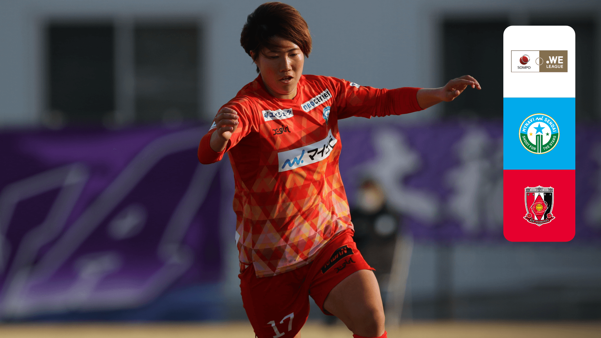浦和レッズ　伊藤敦樹　2021 ユニフォーム　XL 浦和レッズ 伊藤敦樹 2021 ユニフォーム XL 浦和レッズ伊藤敦樹