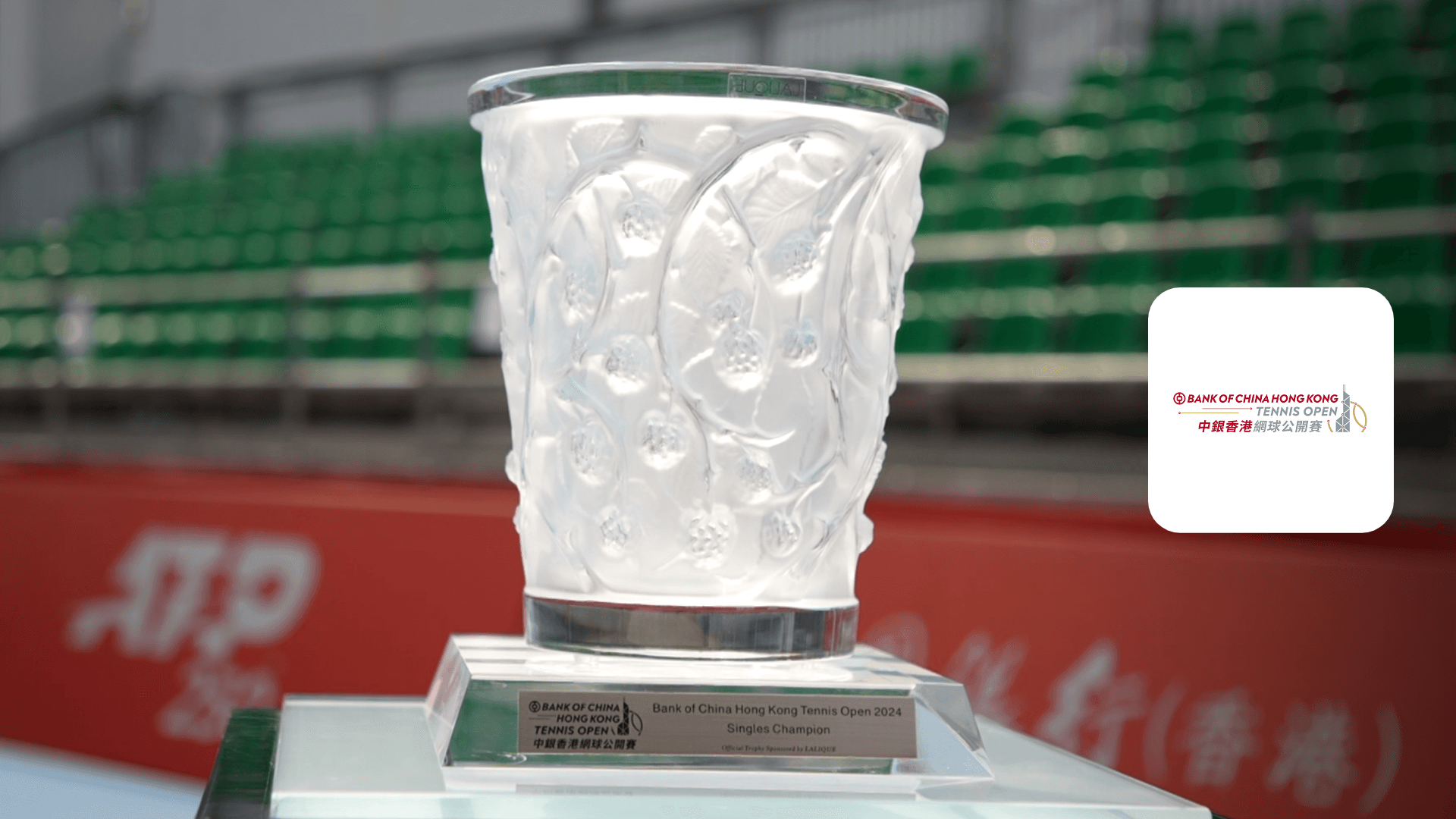 Watch Final (in Spanish) Live Stream | DAZN GY