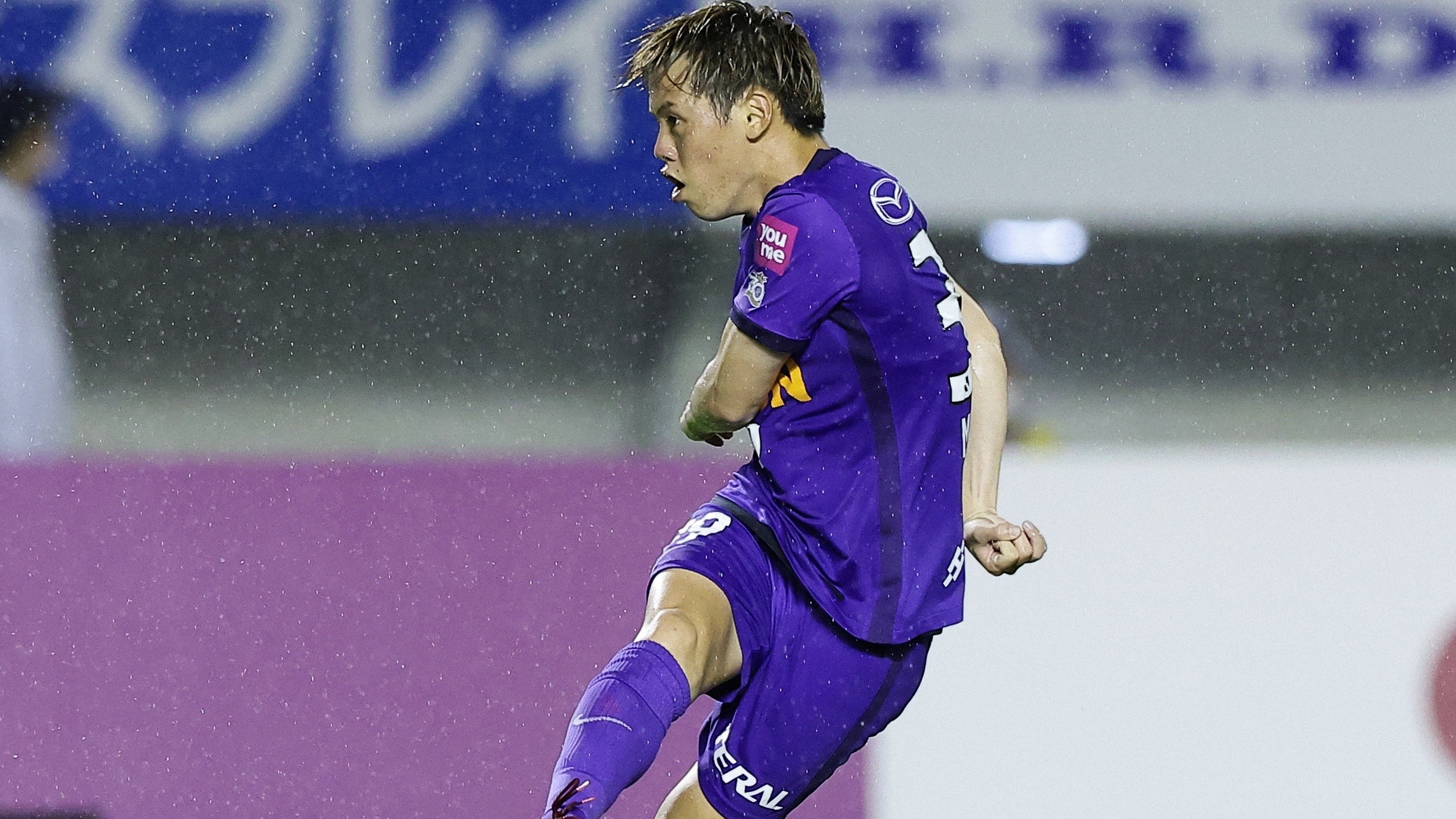 満田誠 サンフレッチェ広島 レギュラーカード EPOCH2022 遅かっ