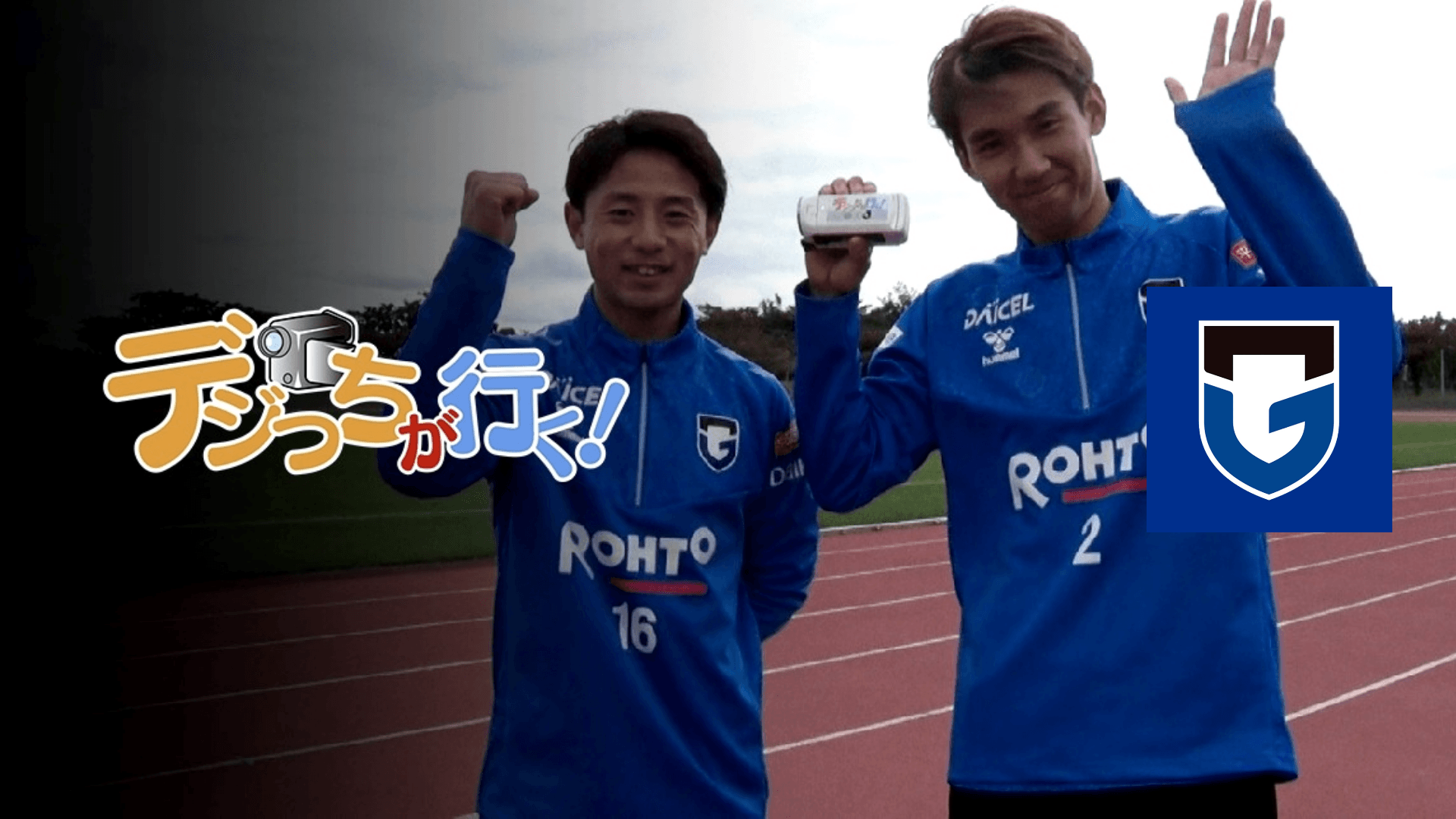 ガンバ大阪 2024 シーズンレビュー 2セット スリーブ付き オンライン