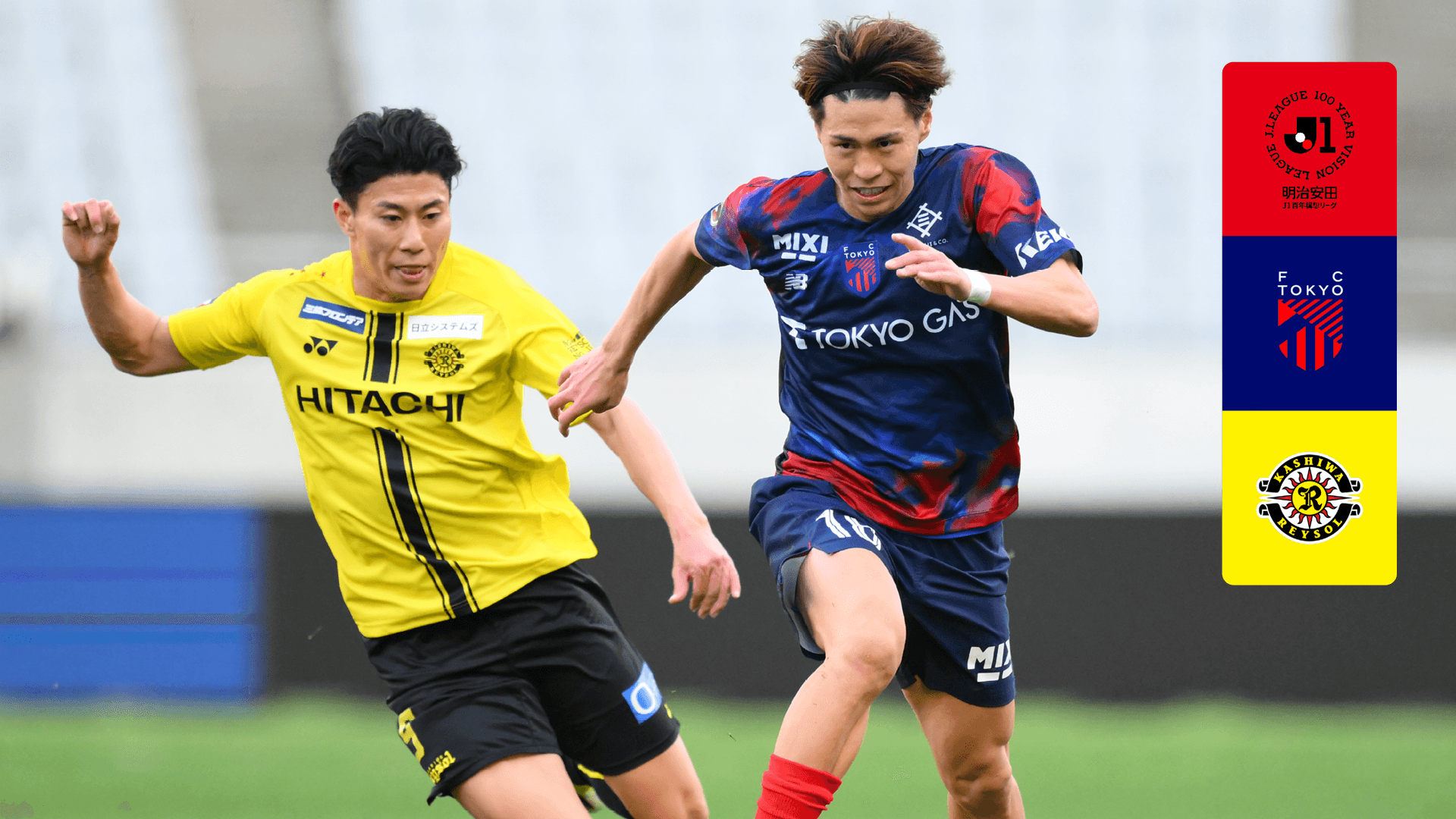 FC東京 vs 柏 : EAST 第4節 をライブ 中継 | DAZN JP