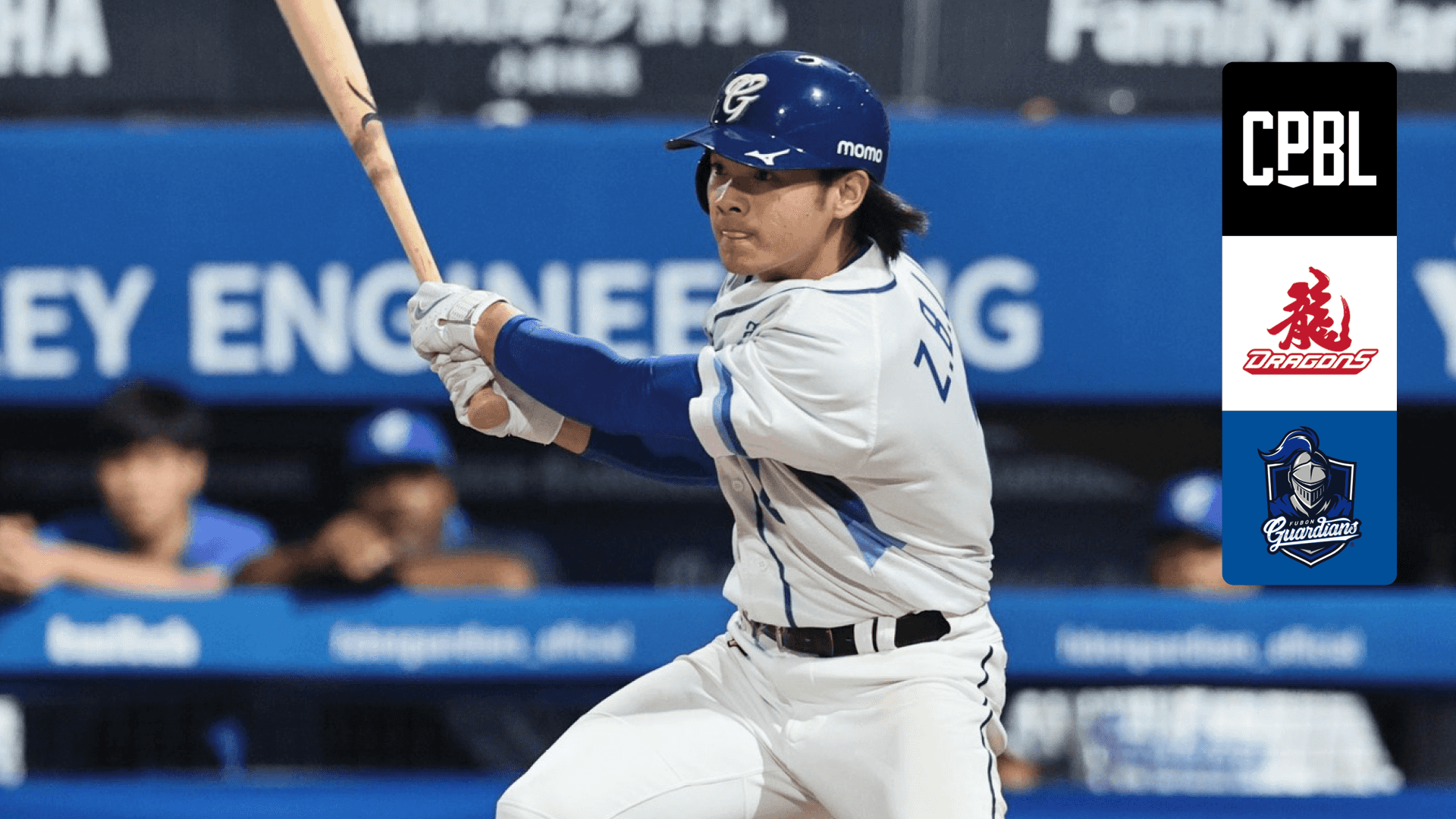 Watch Wei Chuan Dragons v Fubon Guardians Live Stream Online | DAZN TW