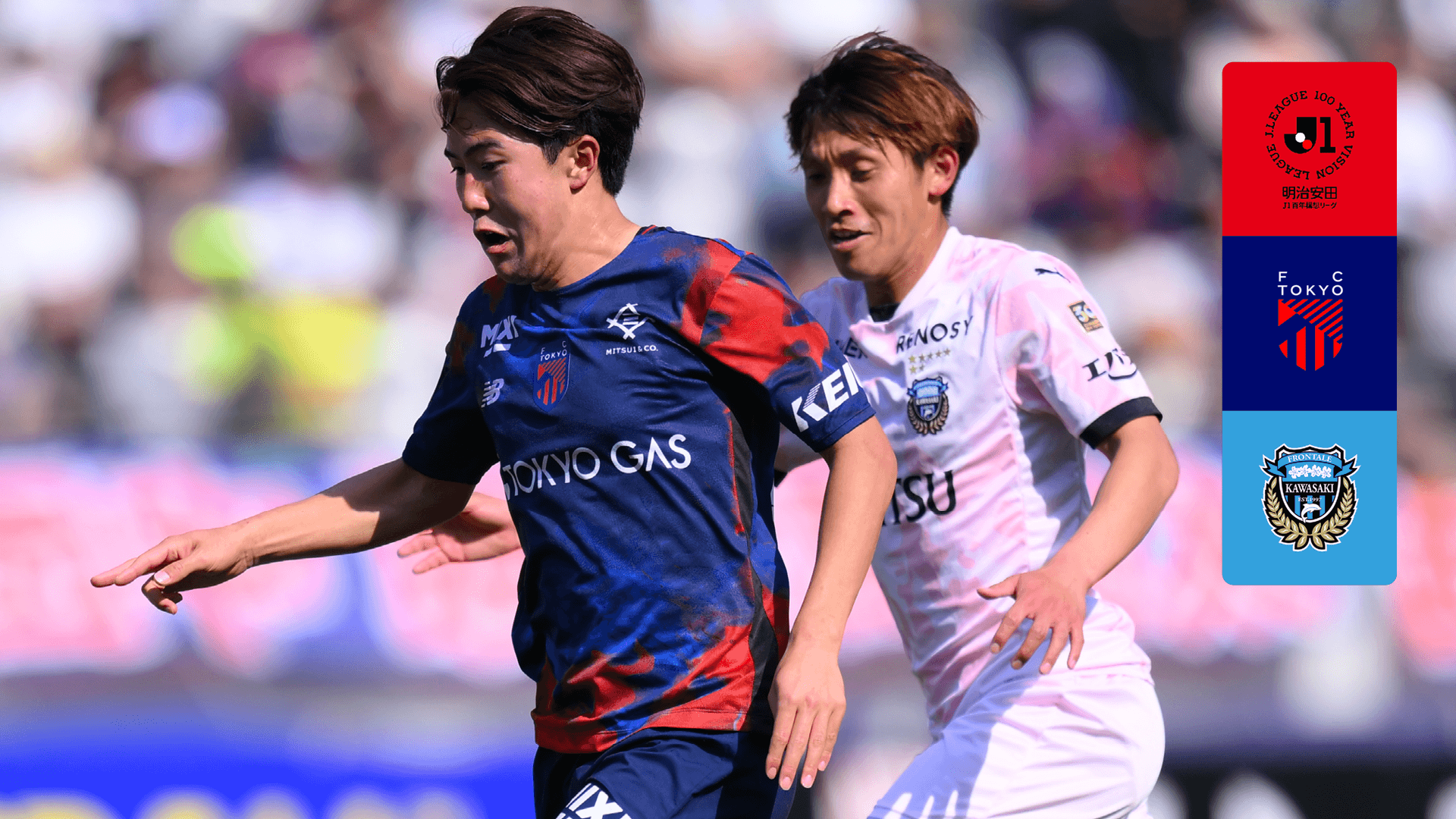 PICK UP MATCH】FC東京 vs 川崎F : EAST 第14節 をライブ 中継 | DAZN JP