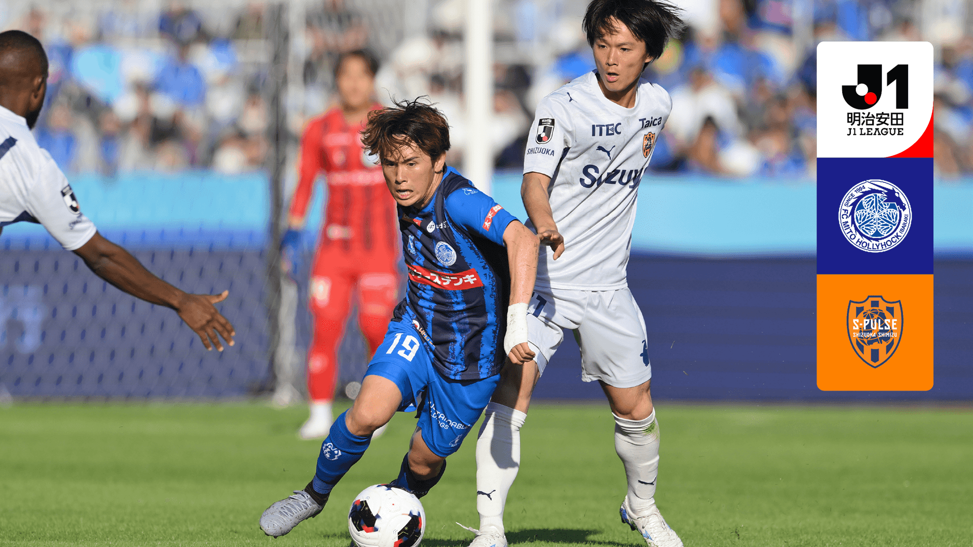 Watch Mito v Shimizu Live Stream Online | DAZN JP