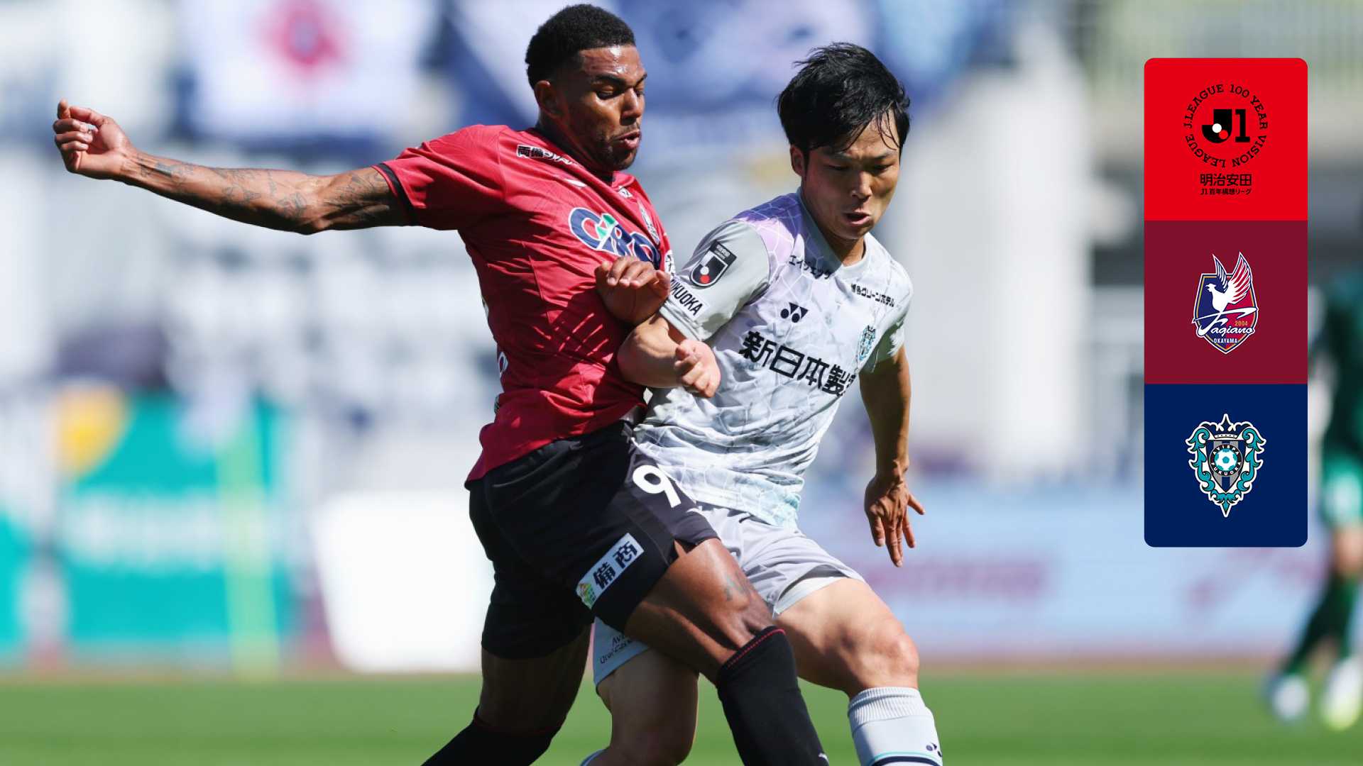 岡山 vs 福岡 : WEST 第12節 をライブ 中継 | DAZN JP