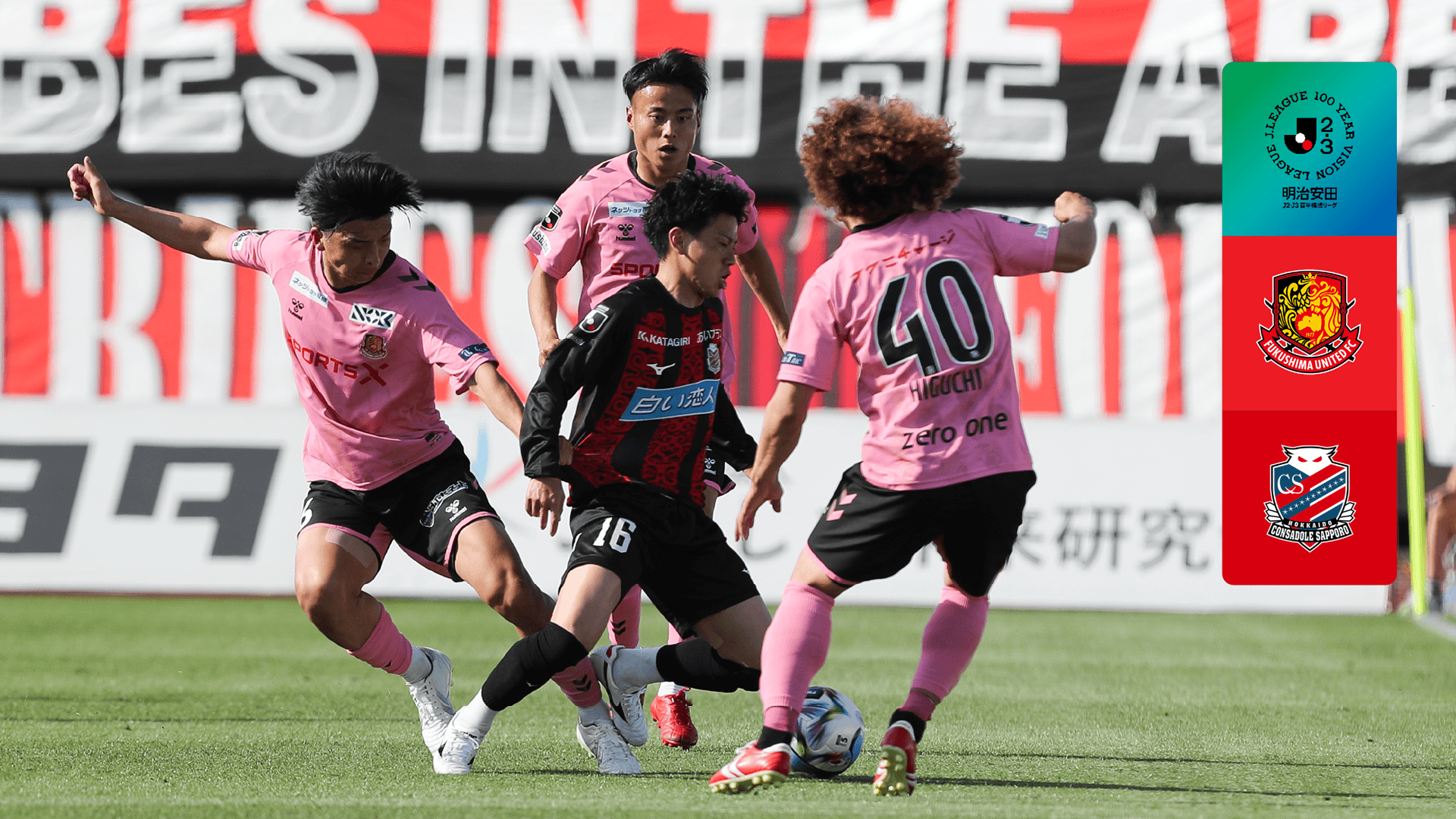 Watch Fukushima v Sapporo Live Stream Online | DAZN JP