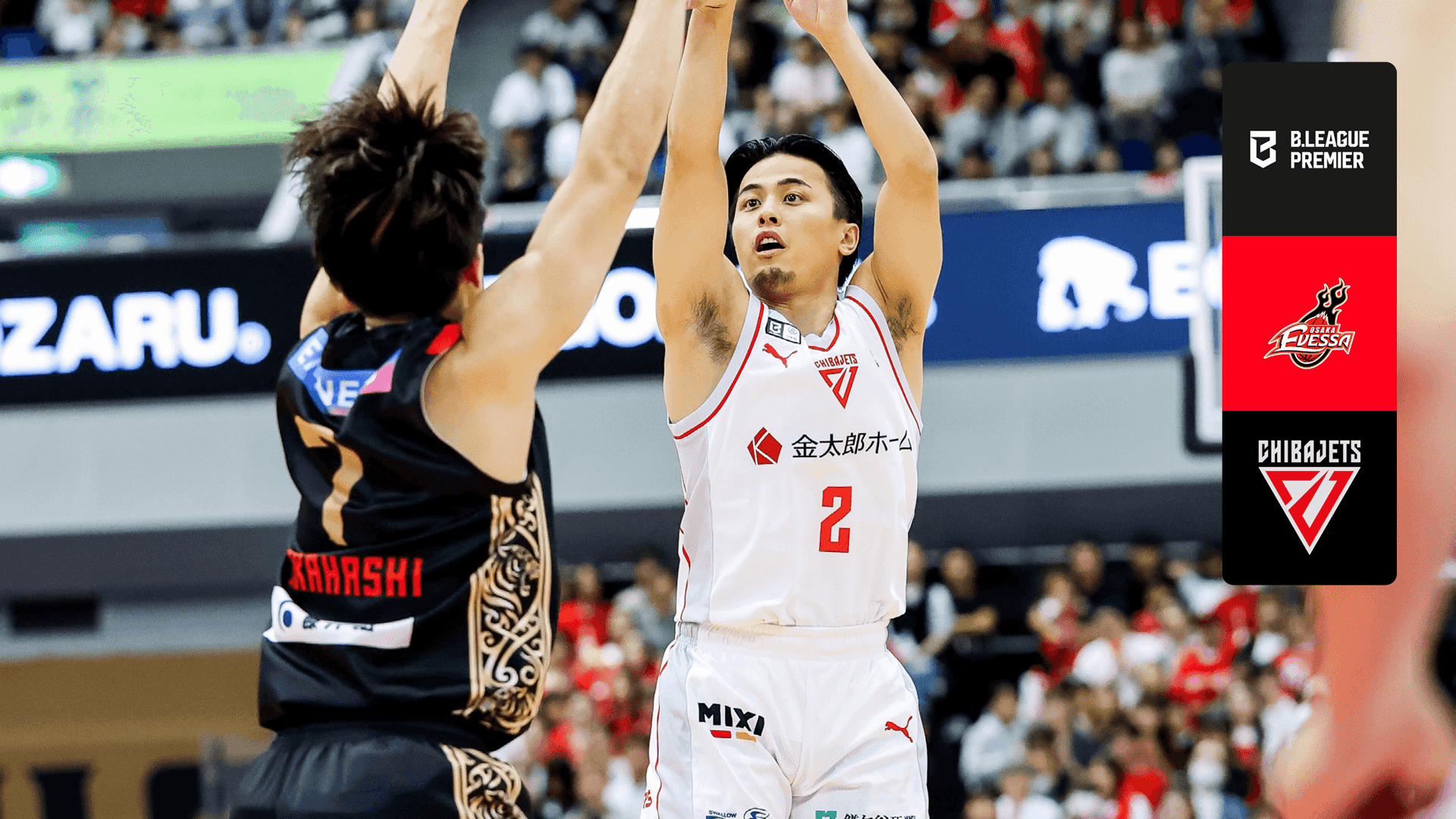 Watch Osaka Evessa v Chiba Jets Live Stream Online | DAZN JP