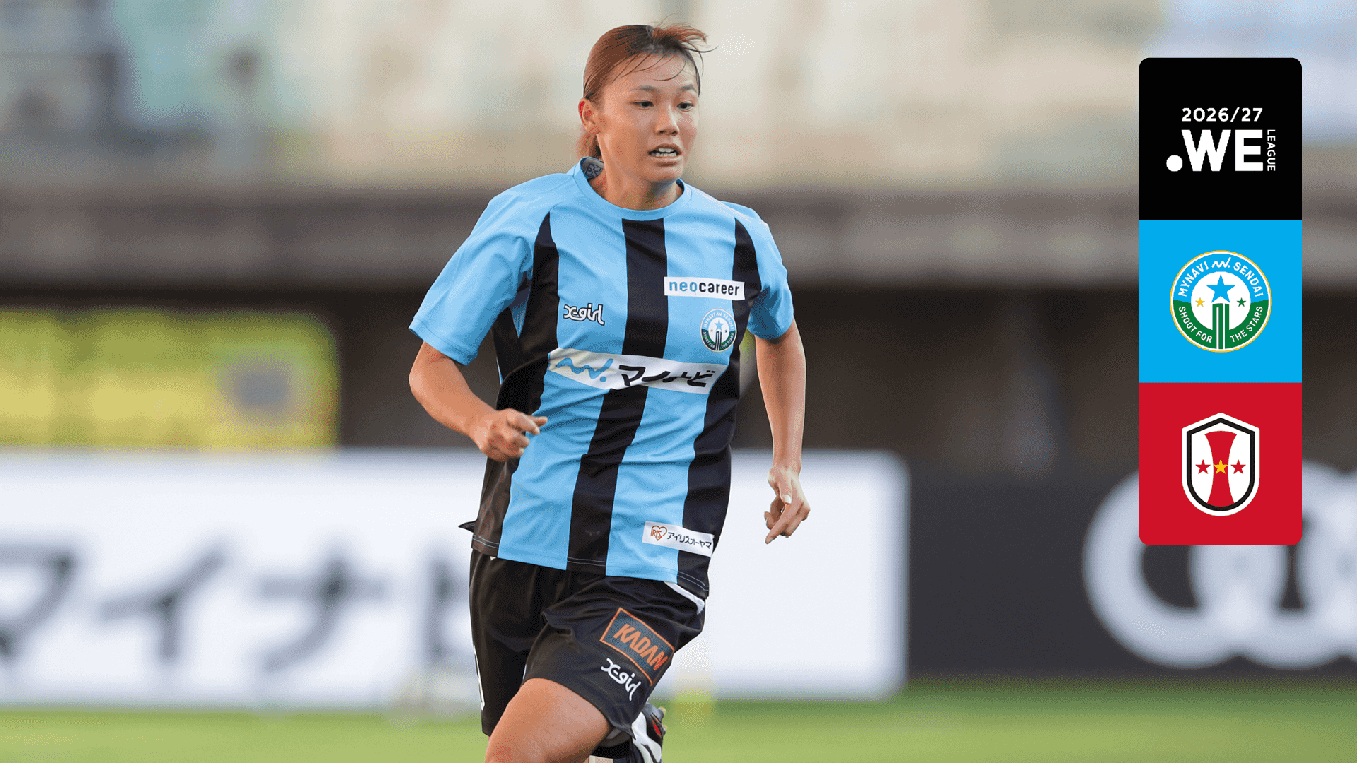 Watch Mynavi Sendai v INAC Kobe Leonessa Live Stream Online | DAZN JP