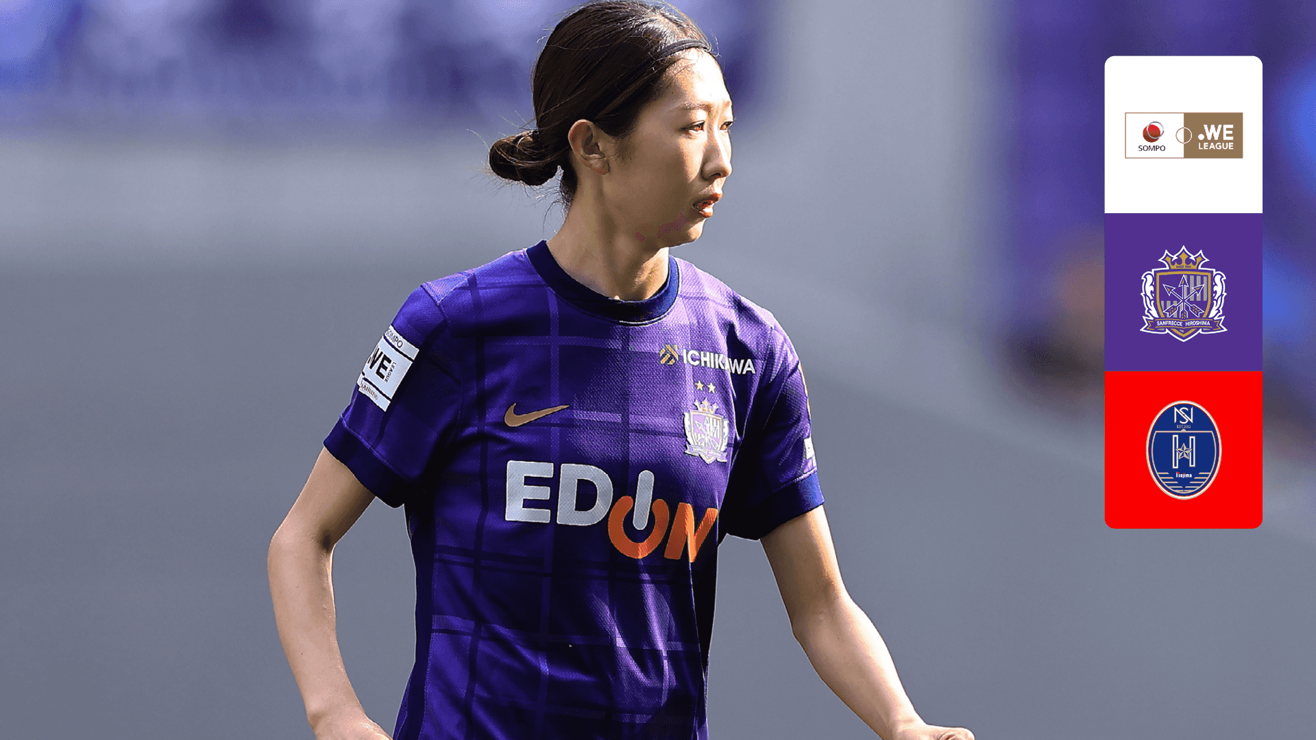 広島 vs N相模原 : 第14節 をライブ 中継 | DAZN JP