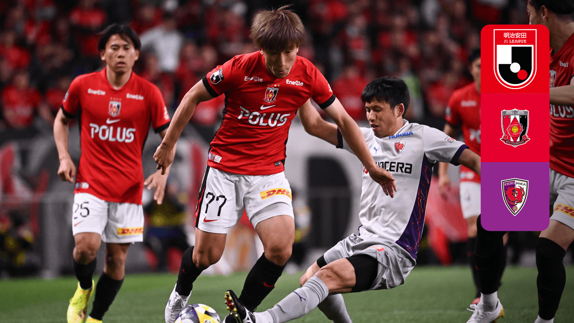 ザルツブルク 25-26アウェイ 北野颯太 公式ユニフォーム レッドブルザルツブルク 25-26アウェイ 北野颯太 ユニフォーム