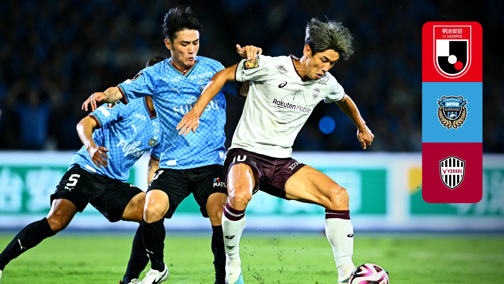 川崎F vs 神戸 : 第25節 をライブ 中継 | DAZN JP