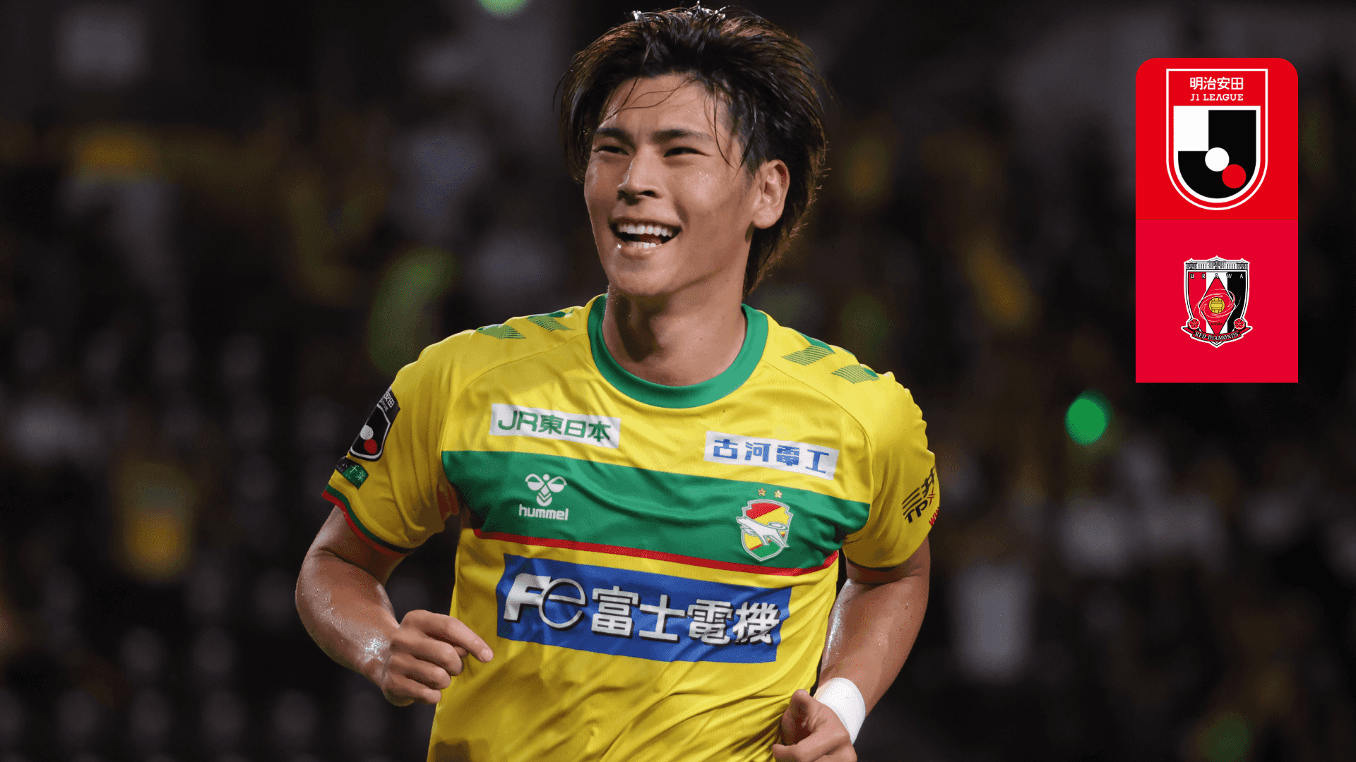 小森飛絢直筆金サイン入カード 2024 J2得点王&MVP &ベストイレブン 小森 飛絢選手 全23ゴール集【2024 J2リーグアウォーズ最優秀