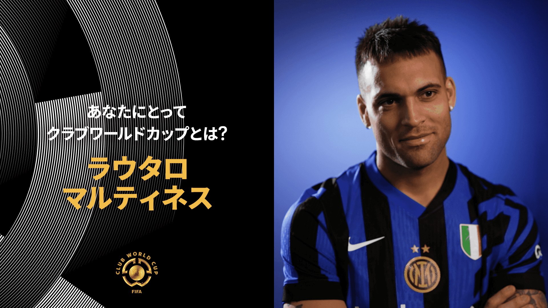 ラウタロ・マルティネス　 インテル　24/25　サード NIKE インテル 24/25 ユニフォーム ホーム 半袖 レプリカ #10