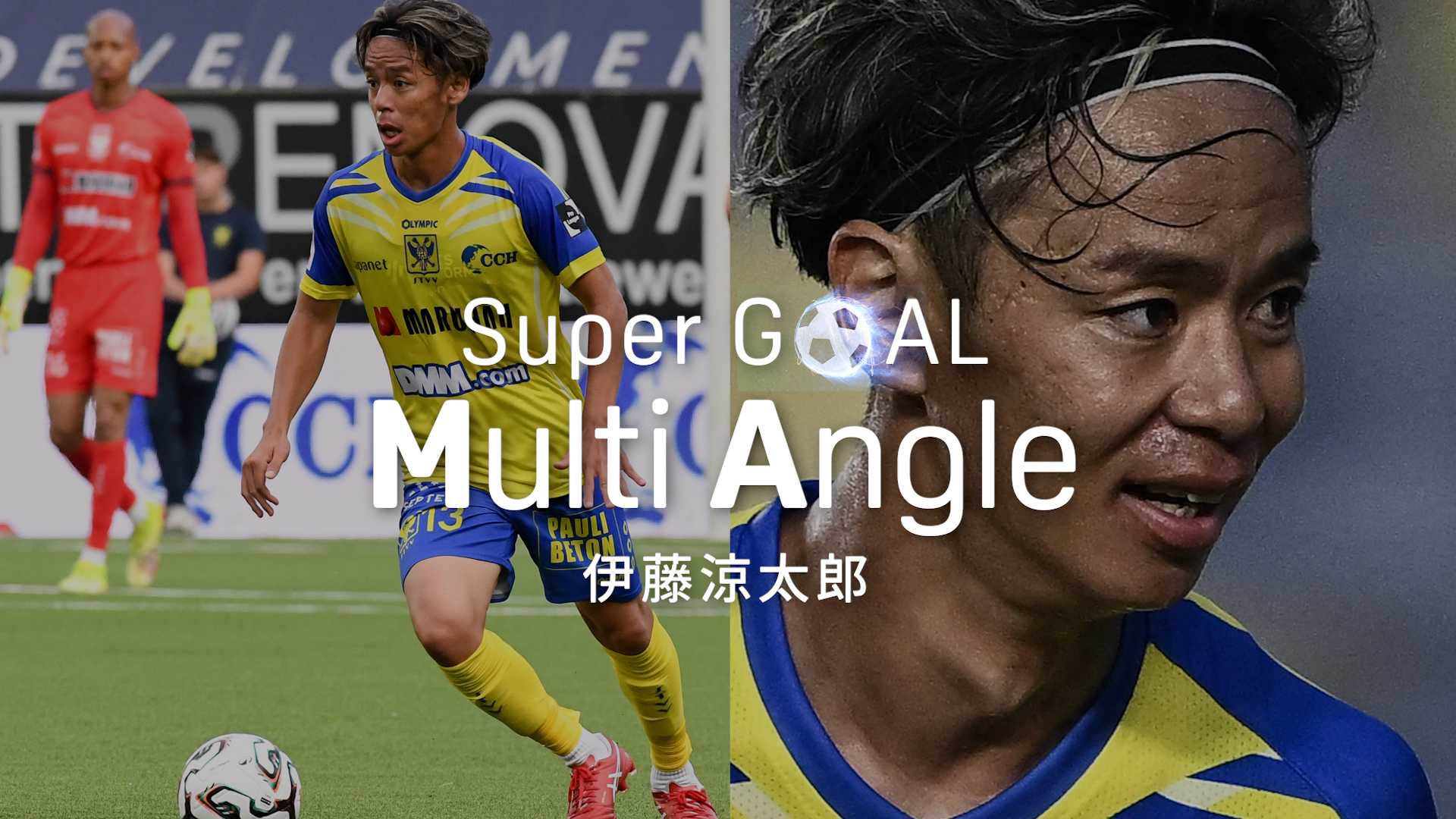 伊藤涼太郎 オンサイトカード SR 日本代表】GK鈴木彩艶選手、MF伊藤涼太郎選手がSAMURAI BLUE メンバー