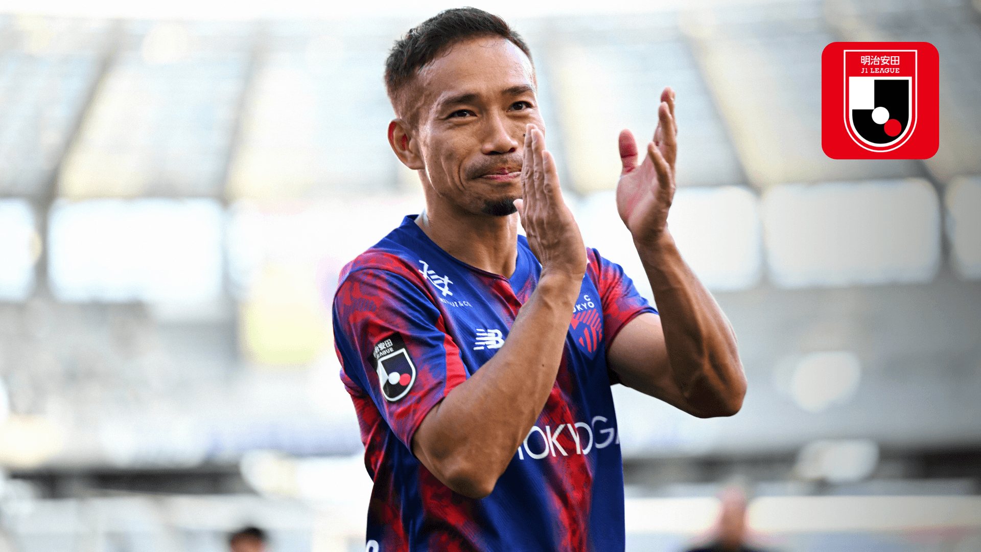 オンサイトカード FC東京 SSR 長友佑都（長友 佑都｜選手