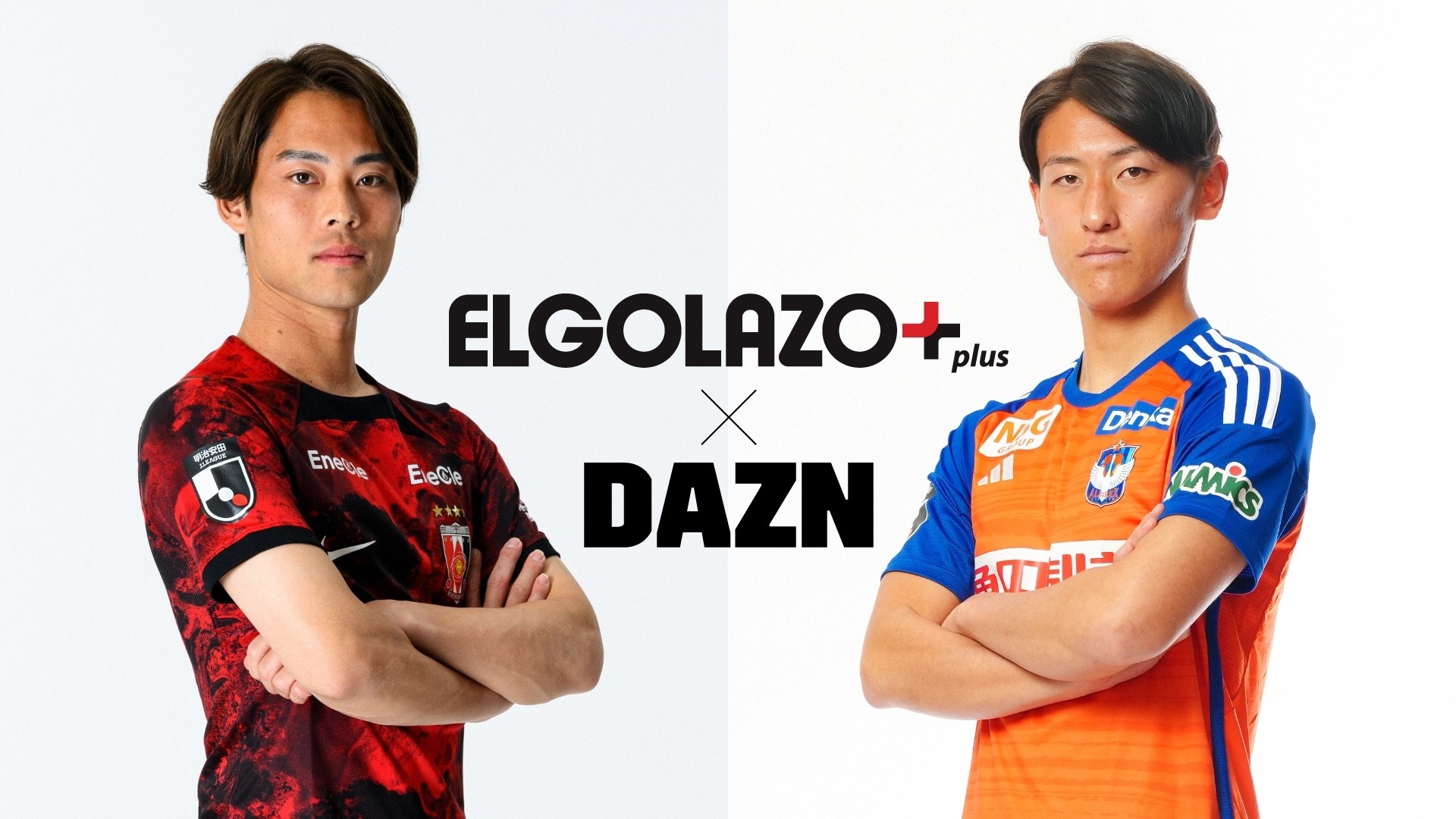 スポーツ選手 DAZN image?id=
